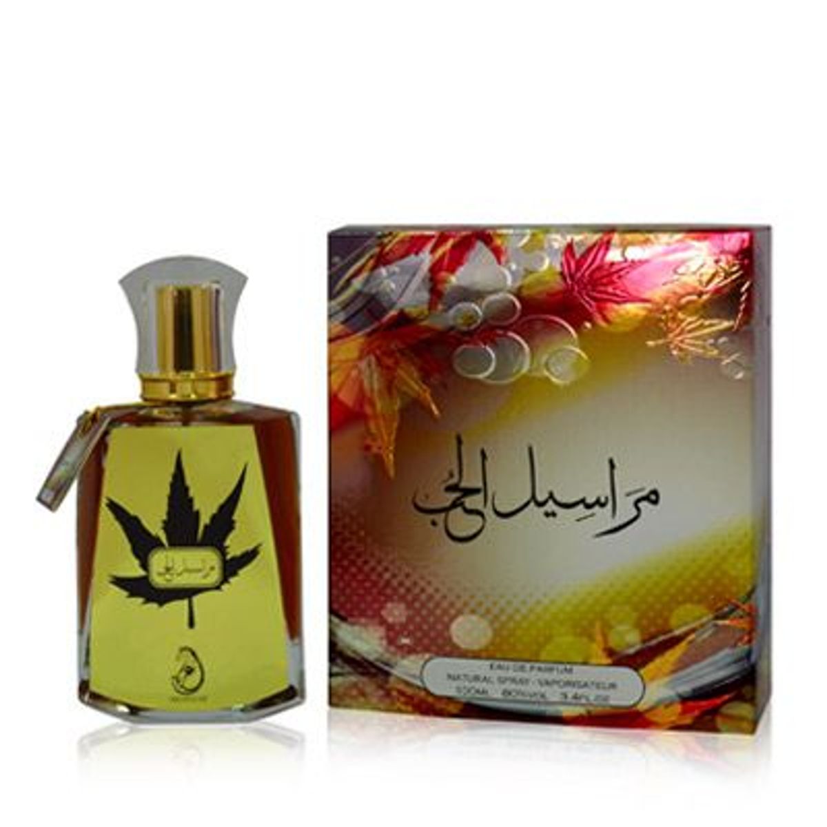 Maraseel Al Hub