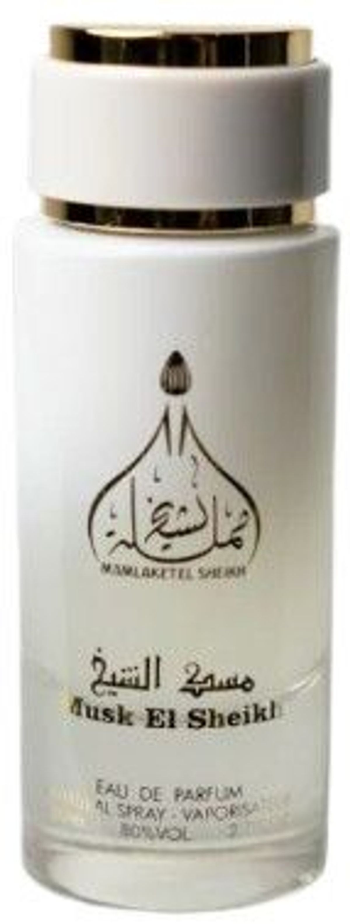 Musk El Sheikh
