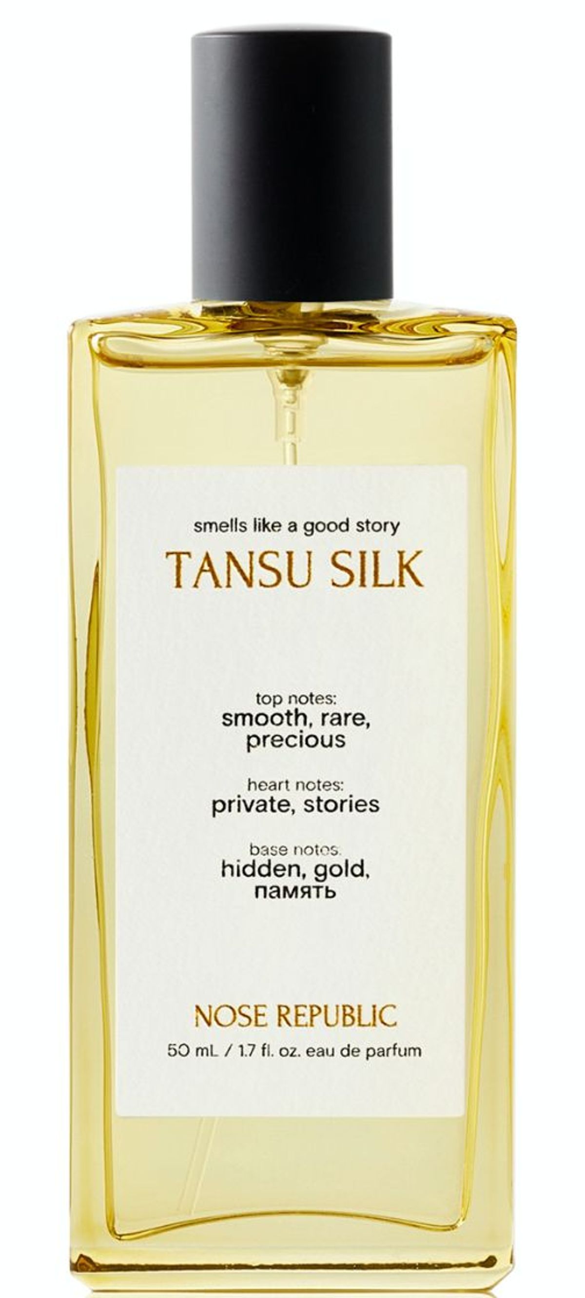 Tansu Silk