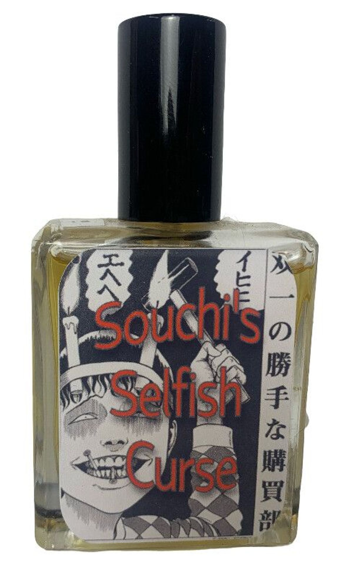 Souichi's Selfish Curse