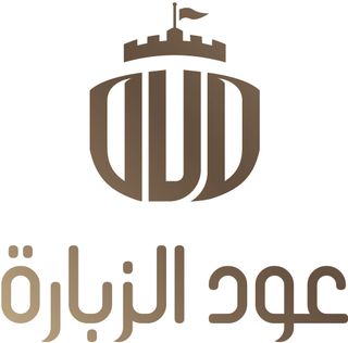 Oud Al Zubarah