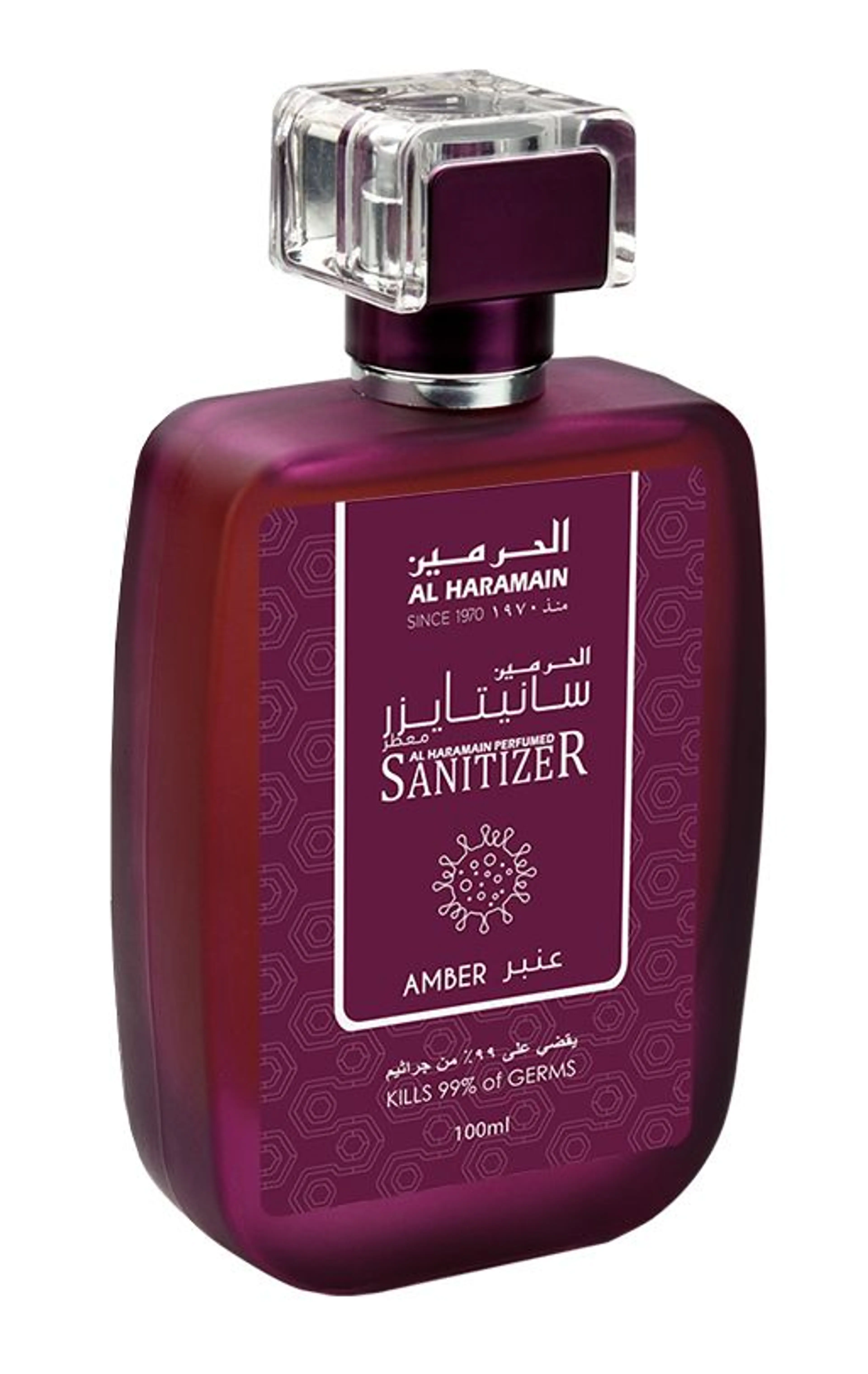 Amber Sanitizer