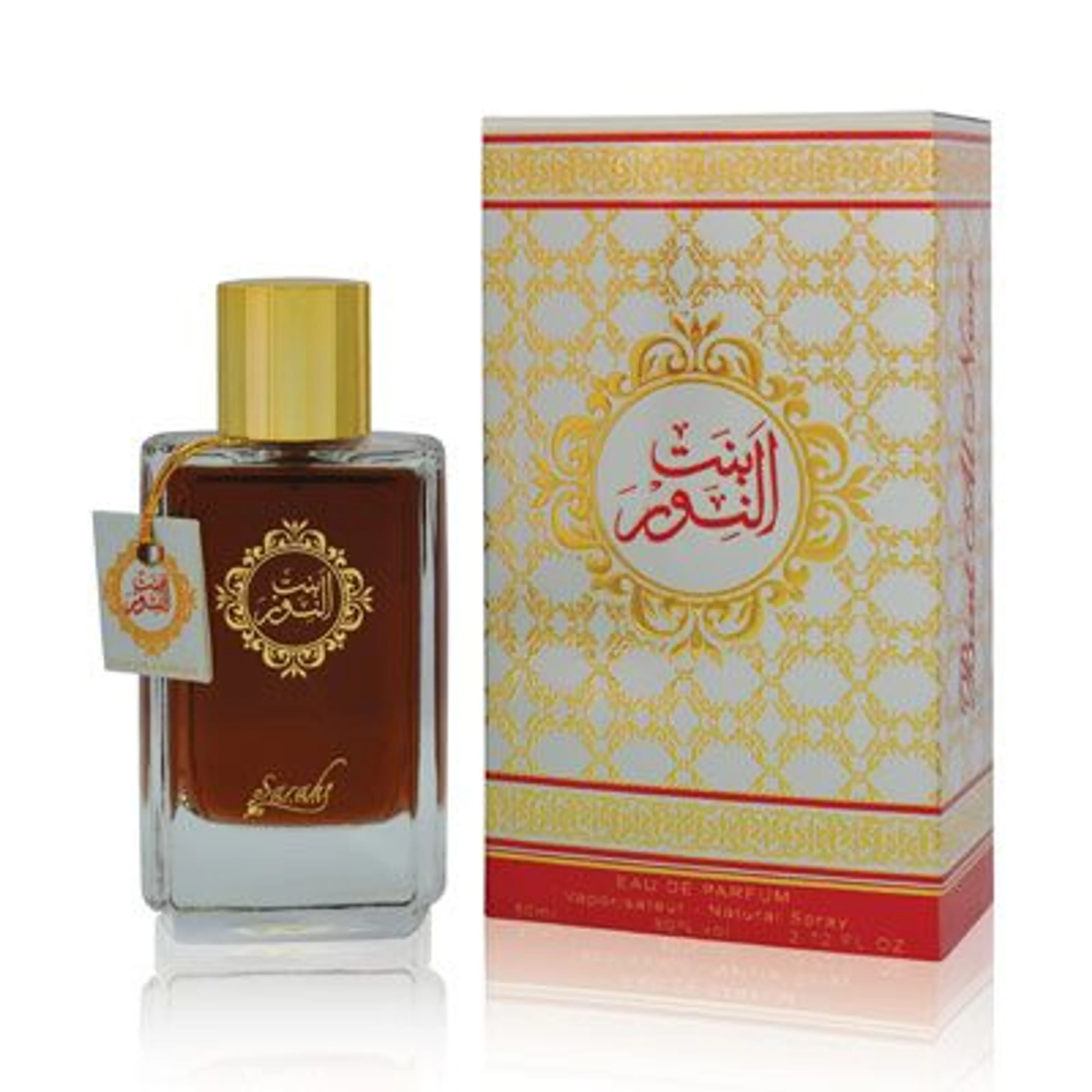 Bint Al Noor