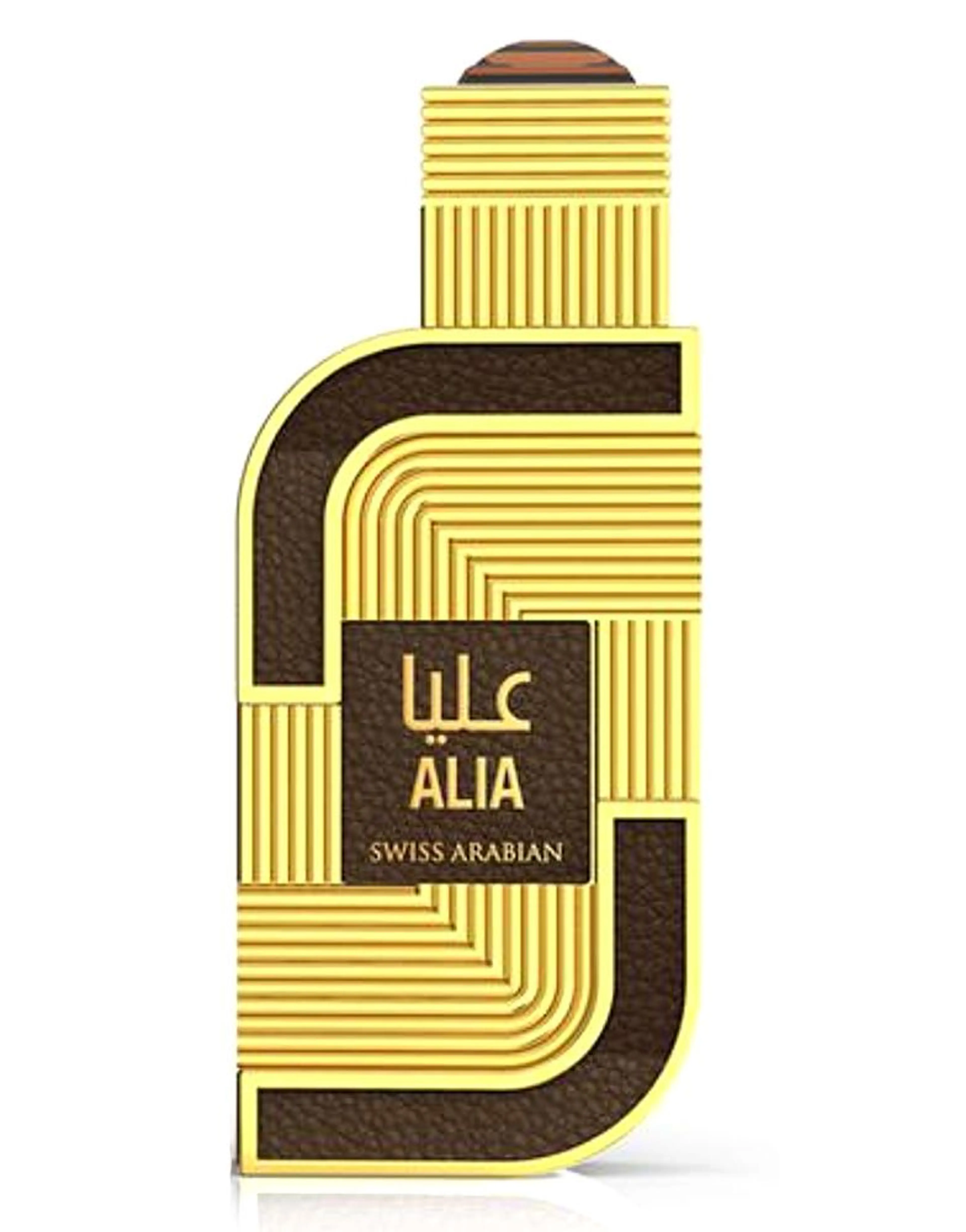 Alia Edition 2018
