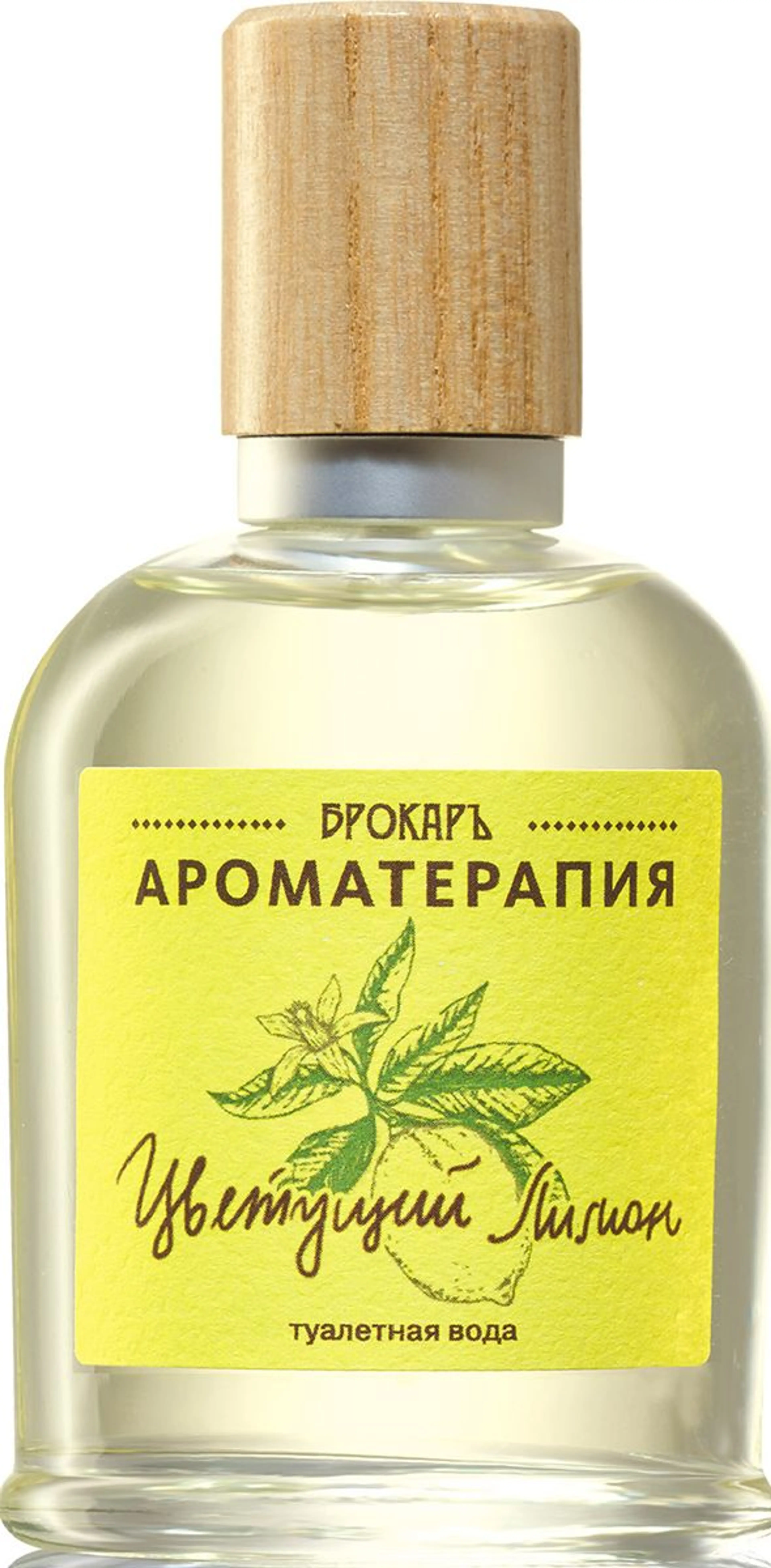 Blooming Lemon (Цветущий лимон)