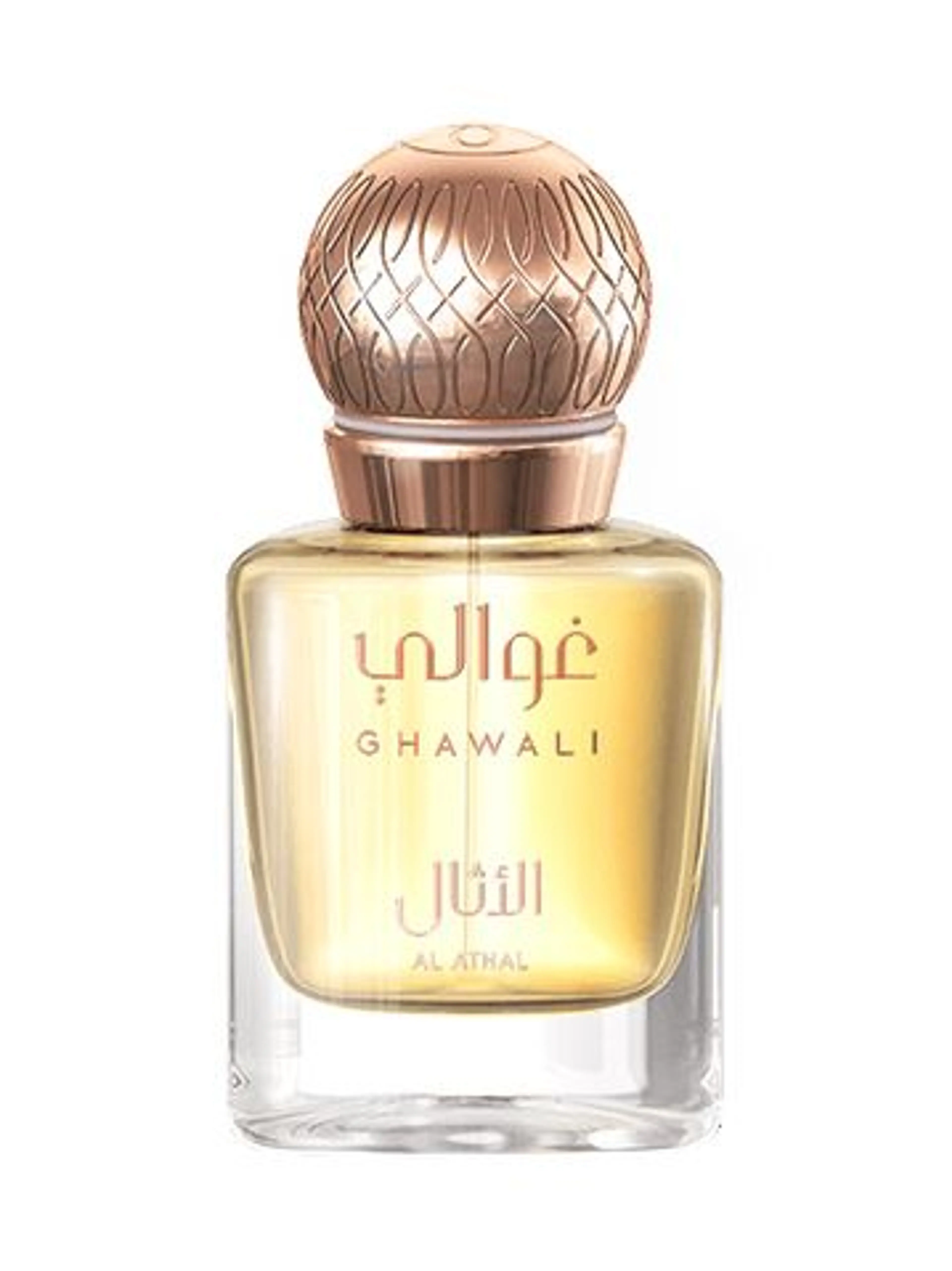 Al Athal