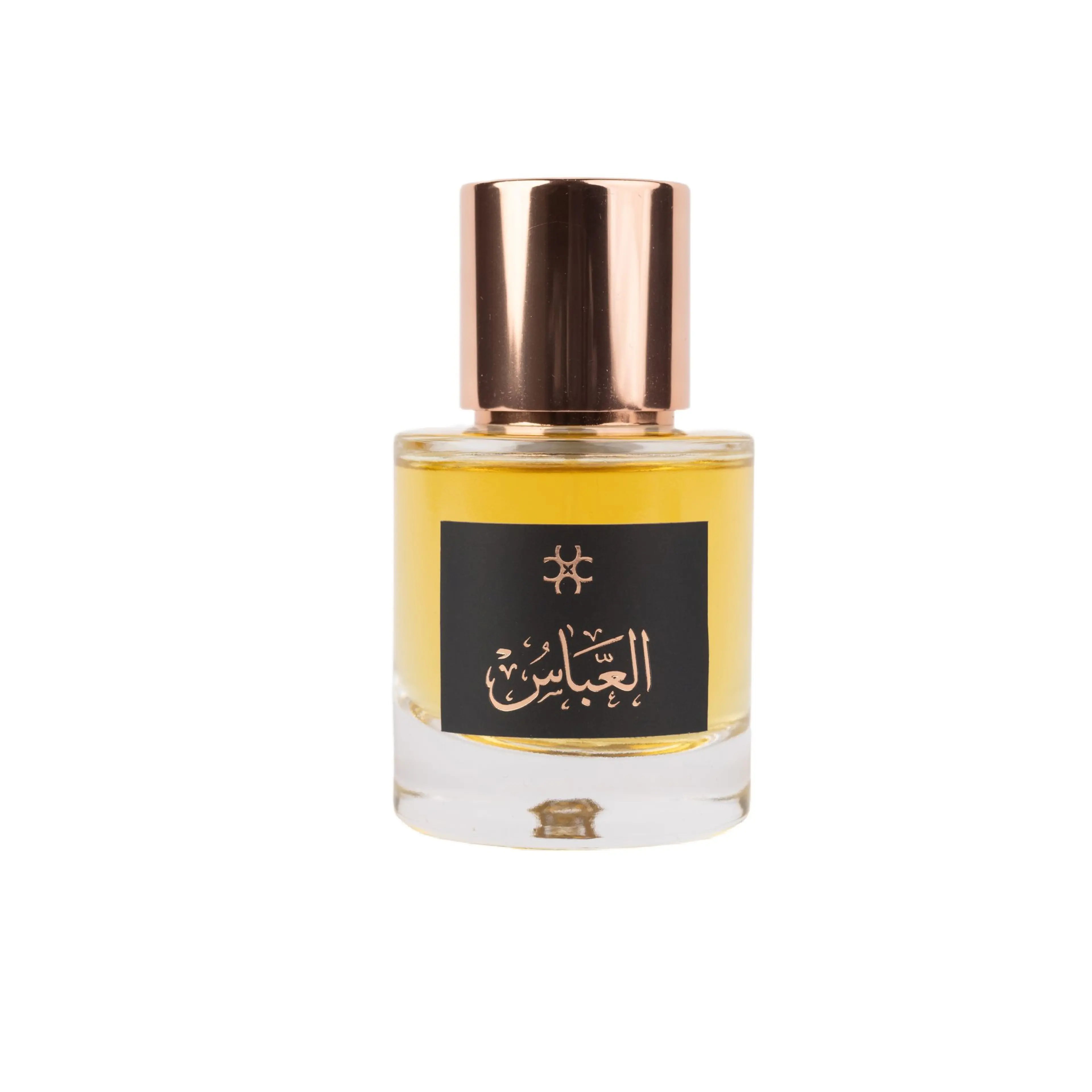 Al Abbas