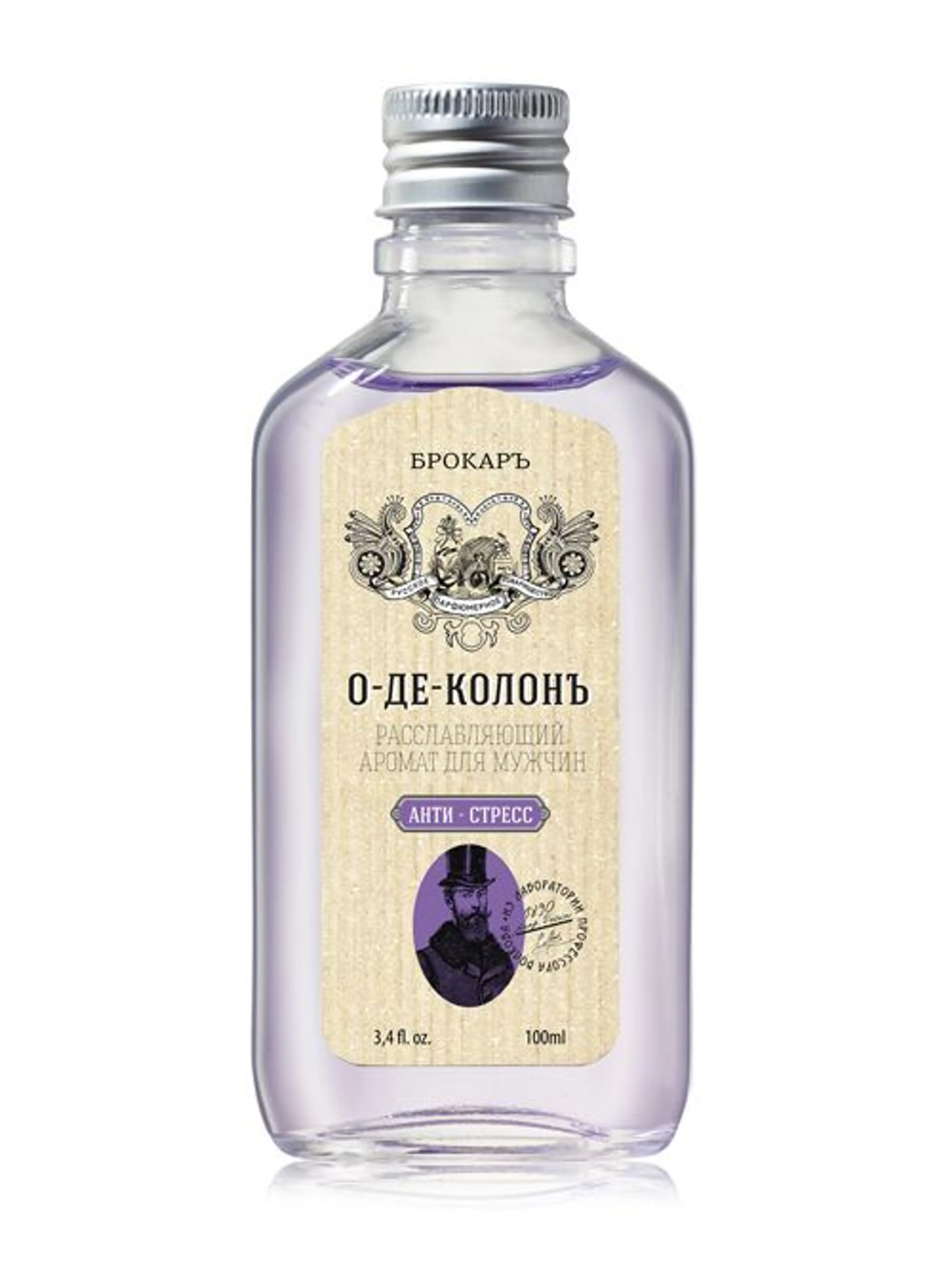 Eau de Cologne Anti-Stress (О-де-Колонъ Анти-стресс)
