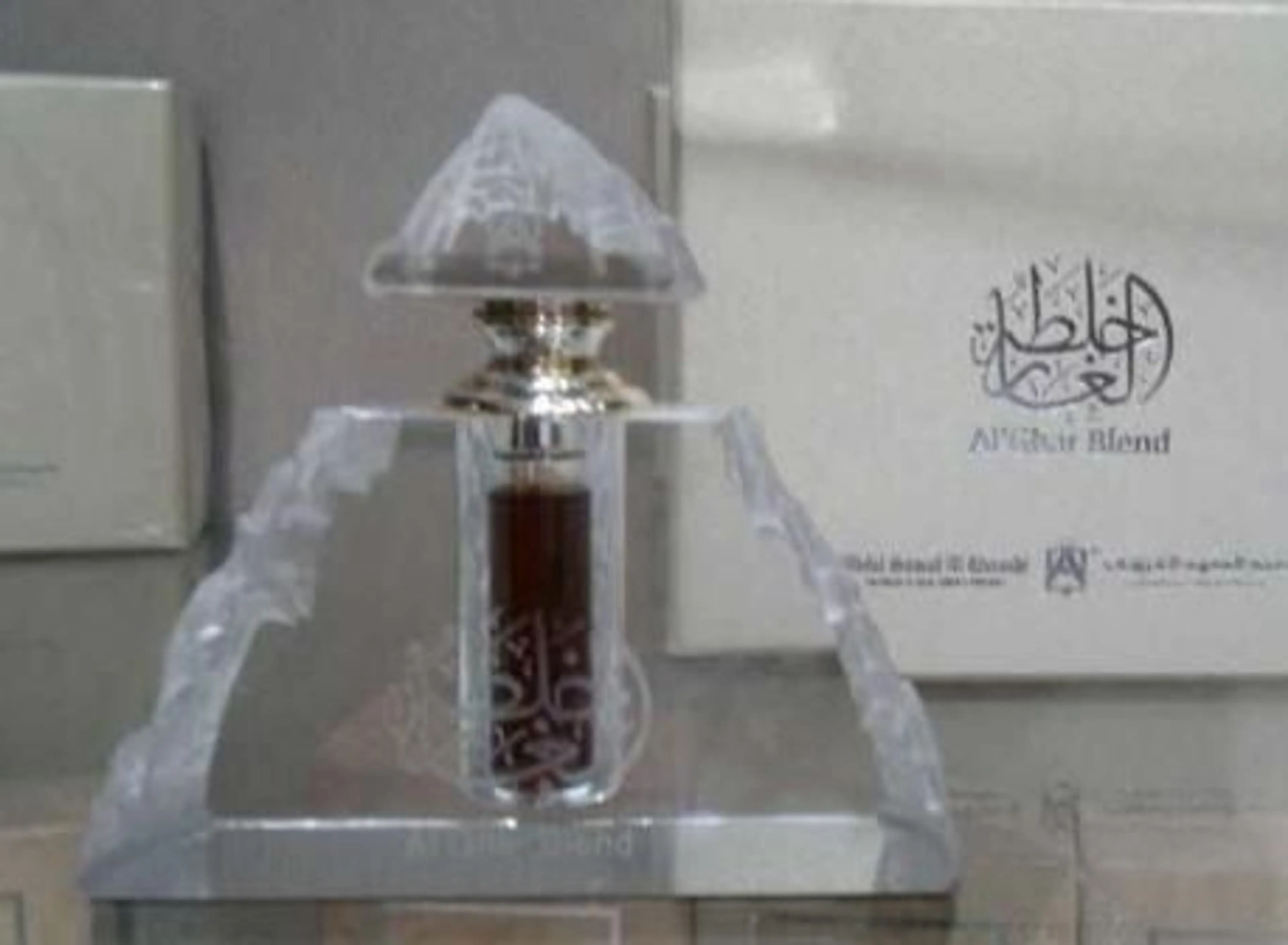 Al Ghar