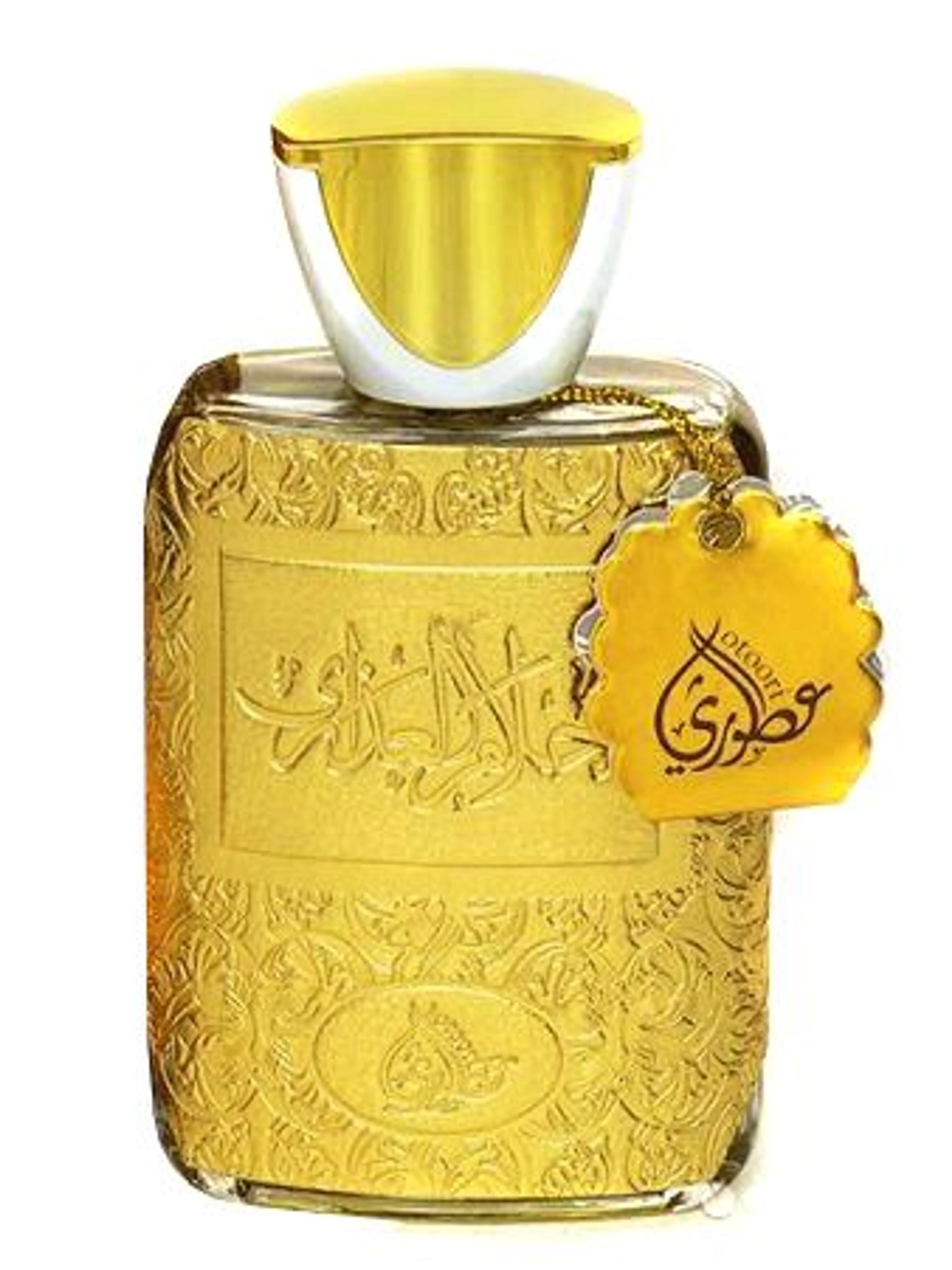 Ahlam Al Azara