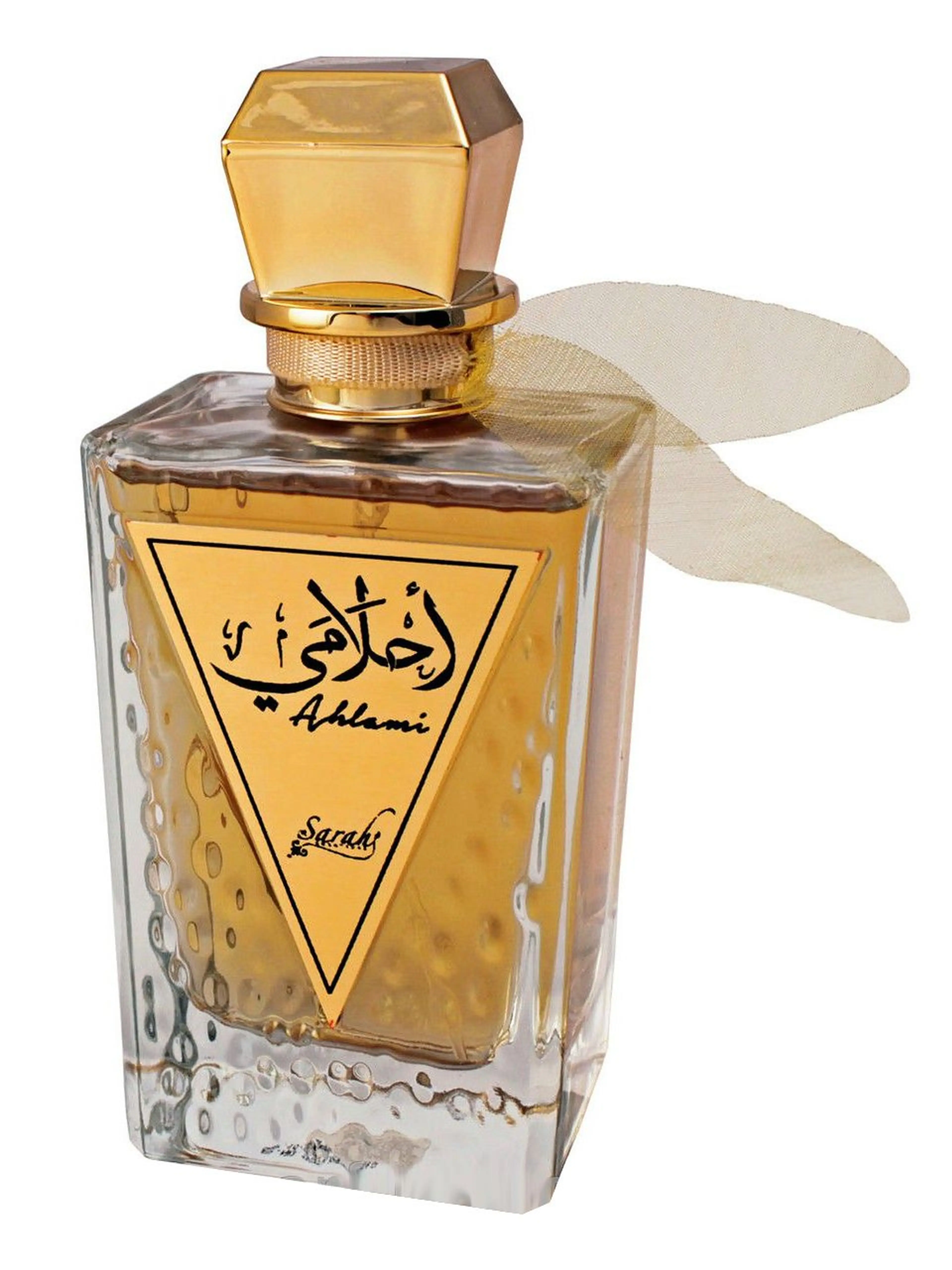 Ahlami