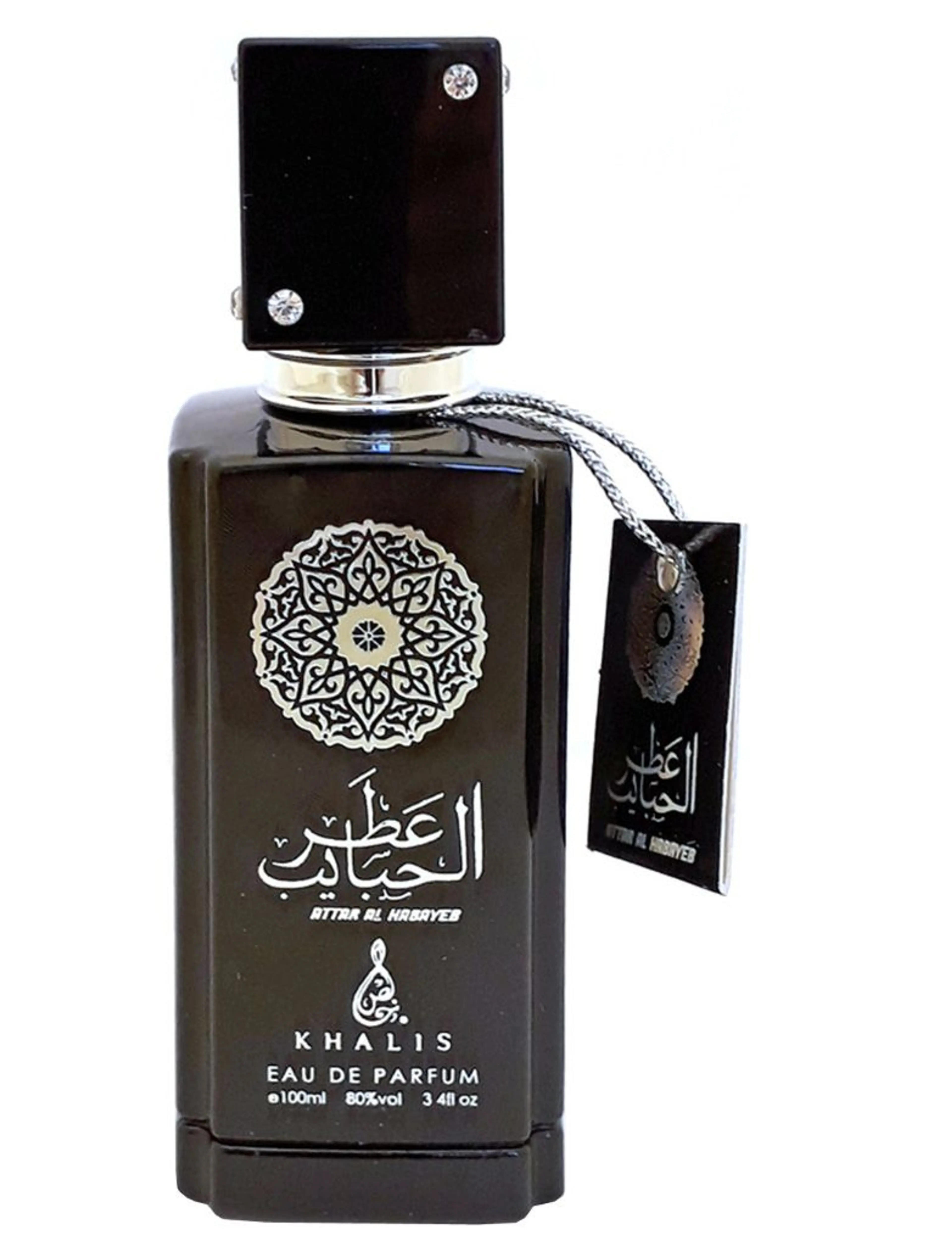 Attar Al Habayeb