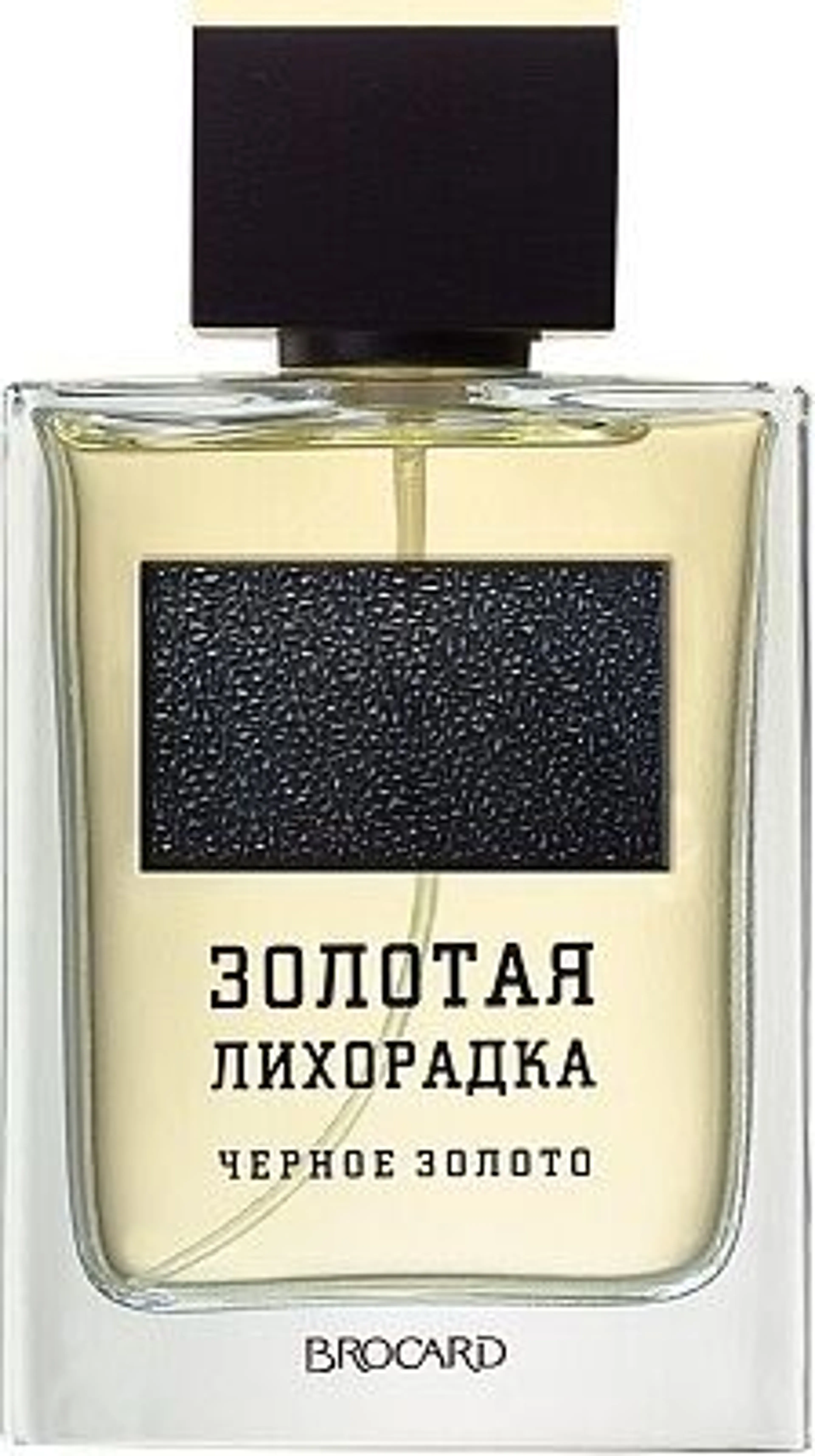 Черное Золото (Black Gold)