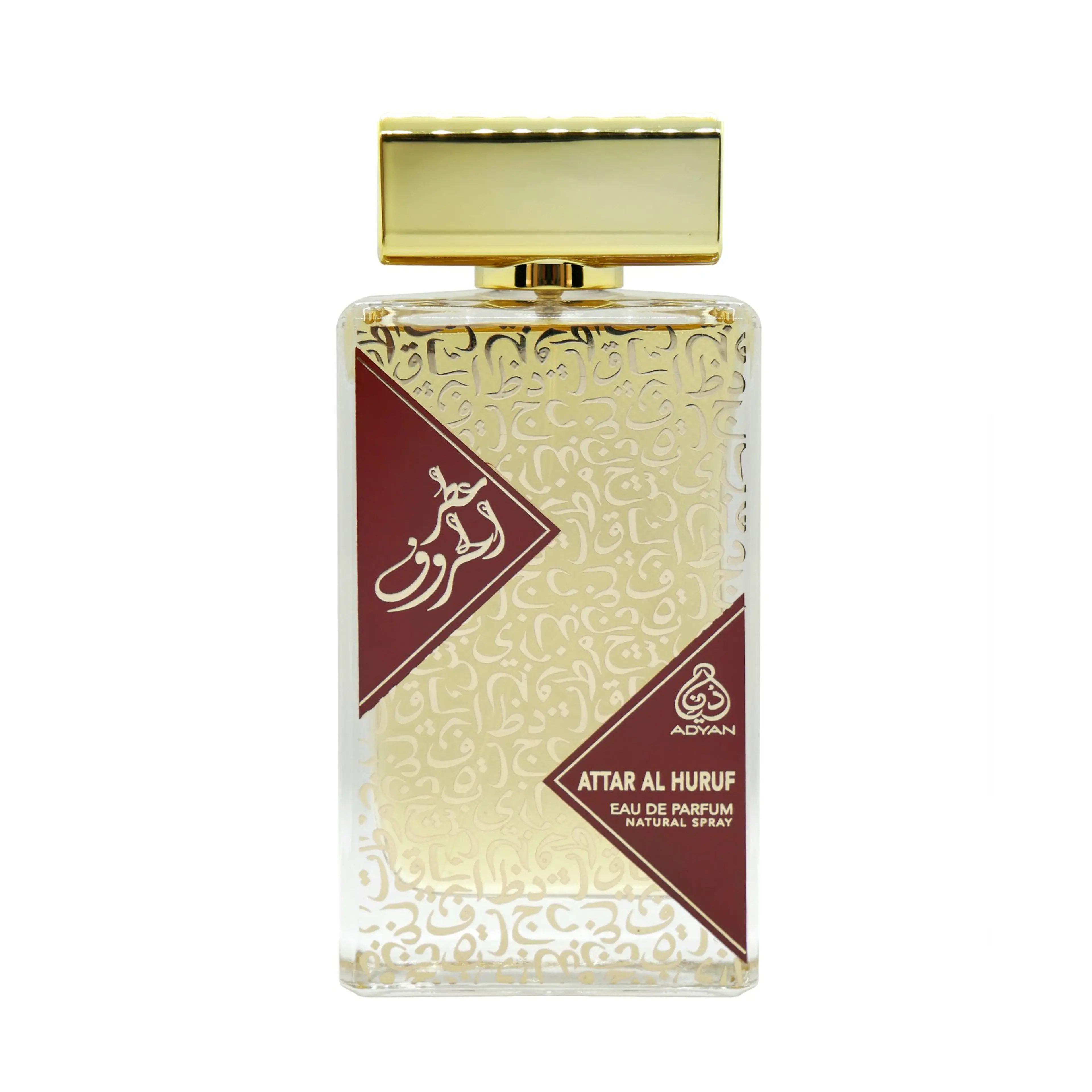 Attar Al Huruf