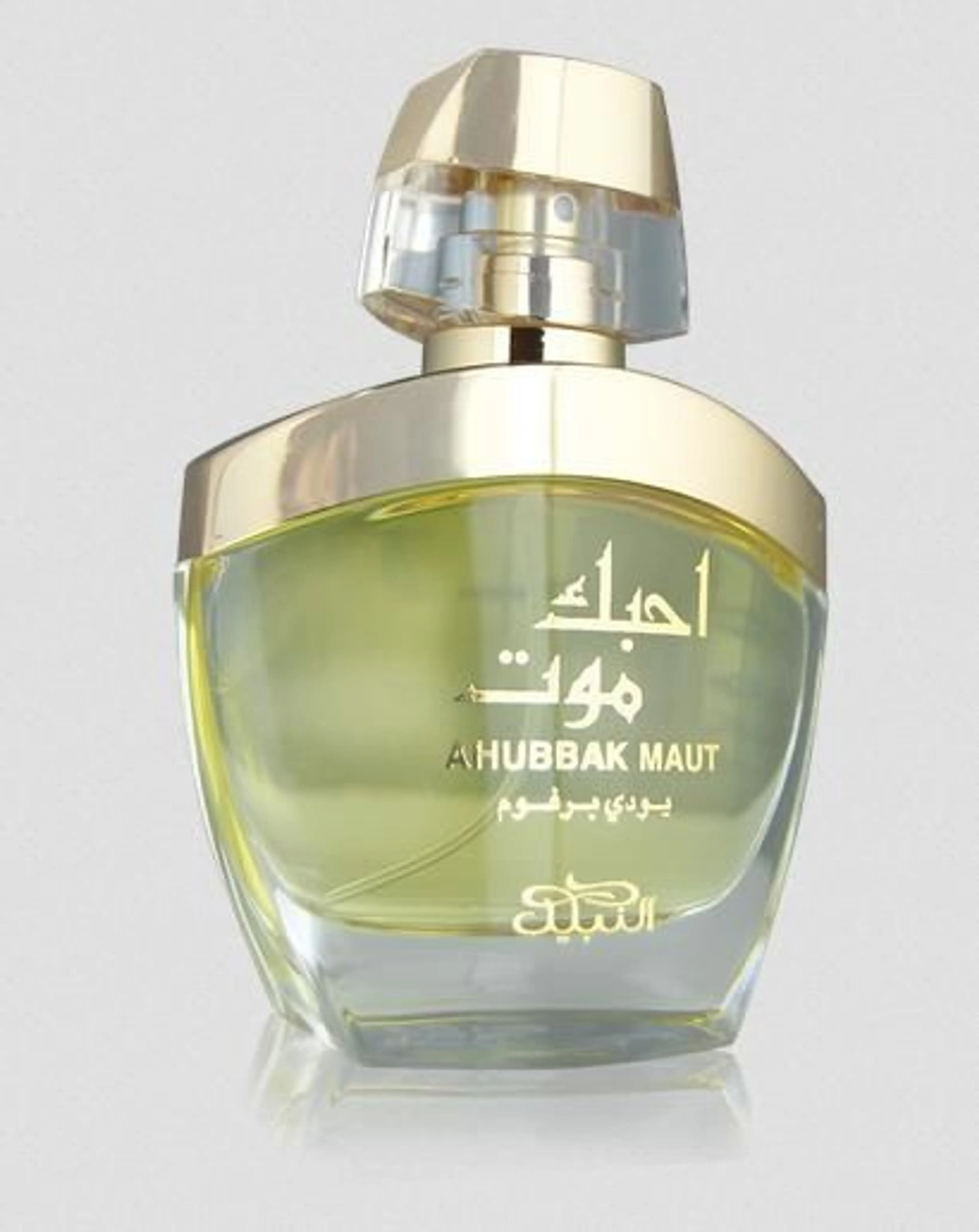 Ahubbak Maut