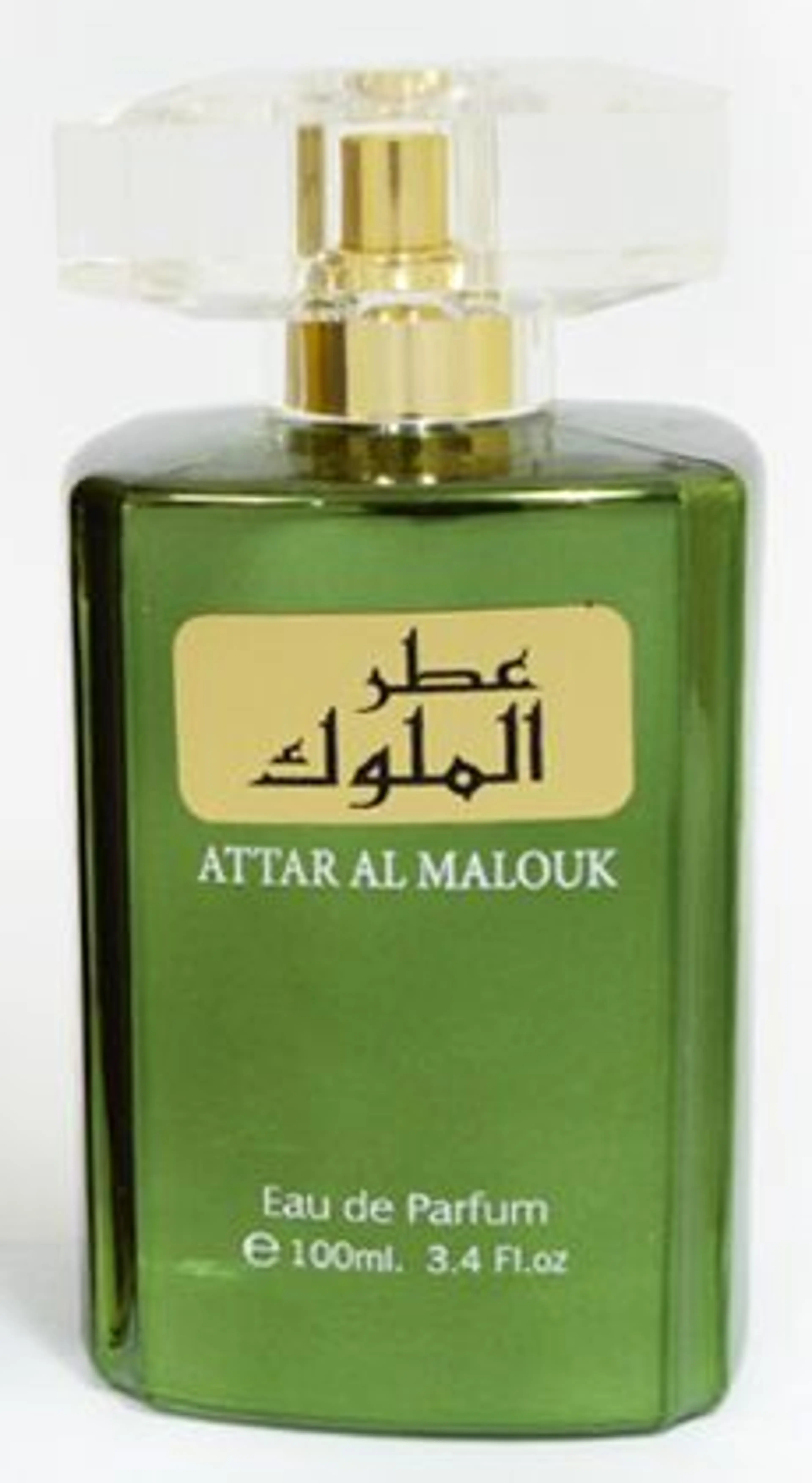 Attar Al Malouk