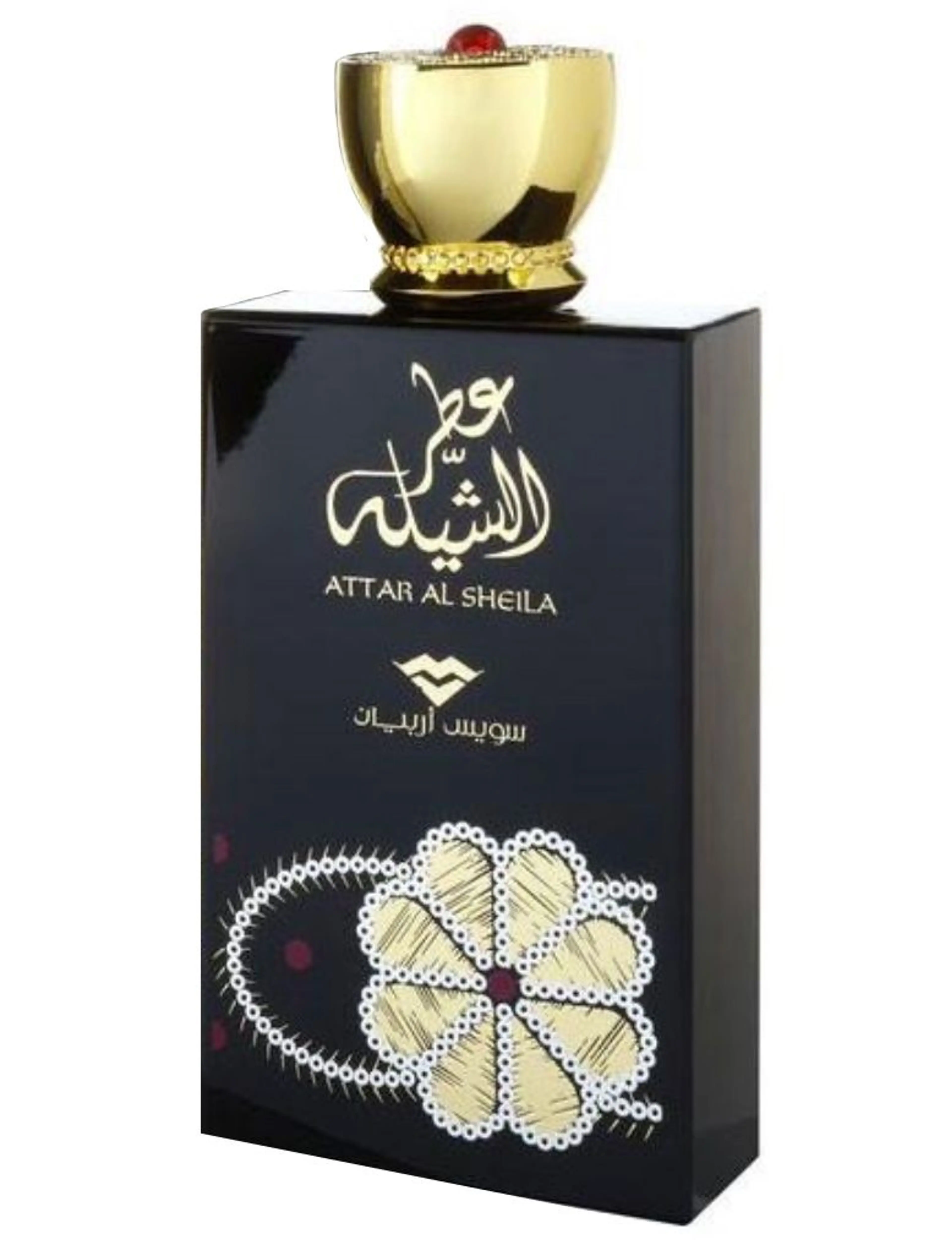 Attar Al Sheila
