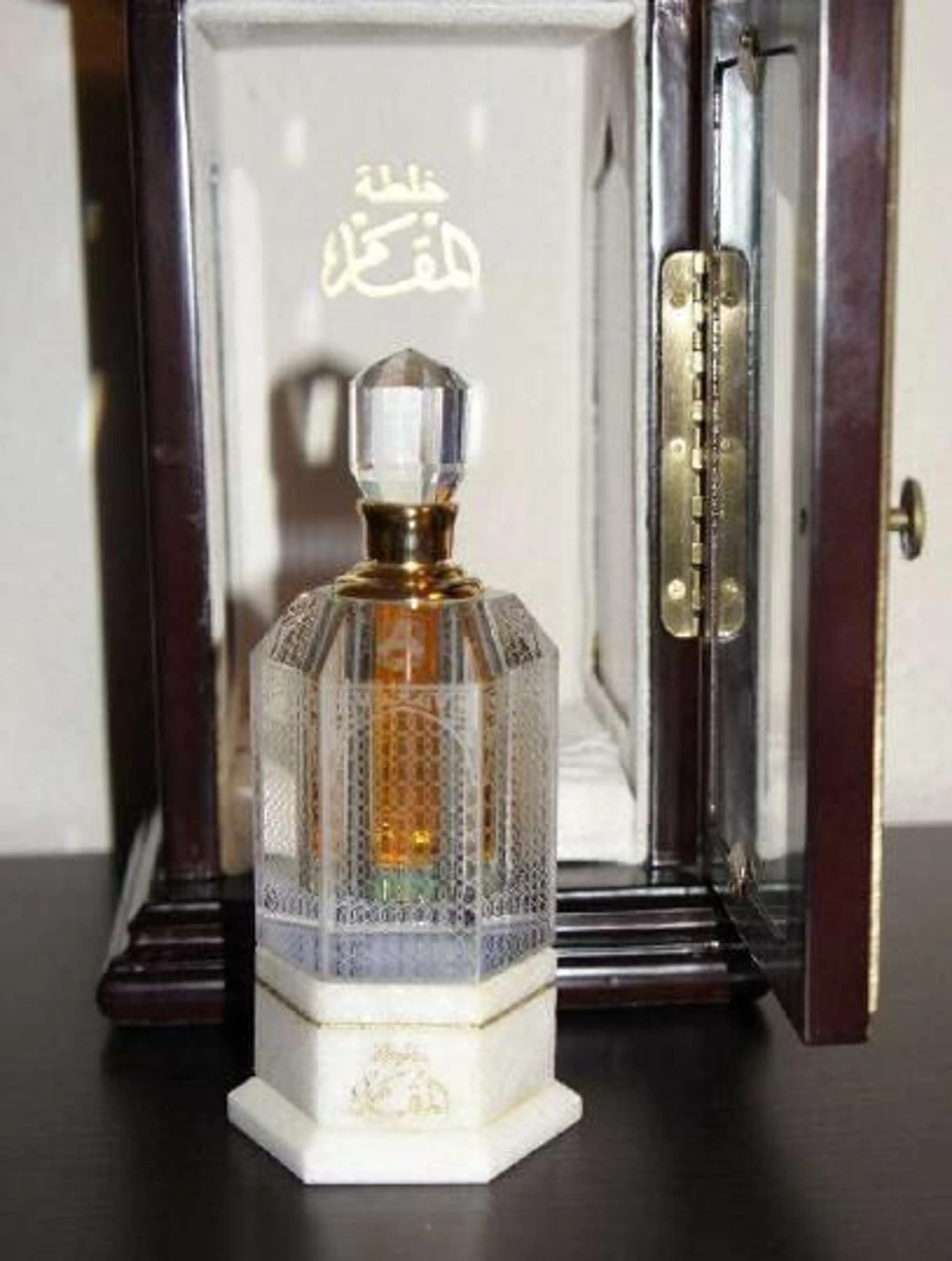 Al Maqam Blend