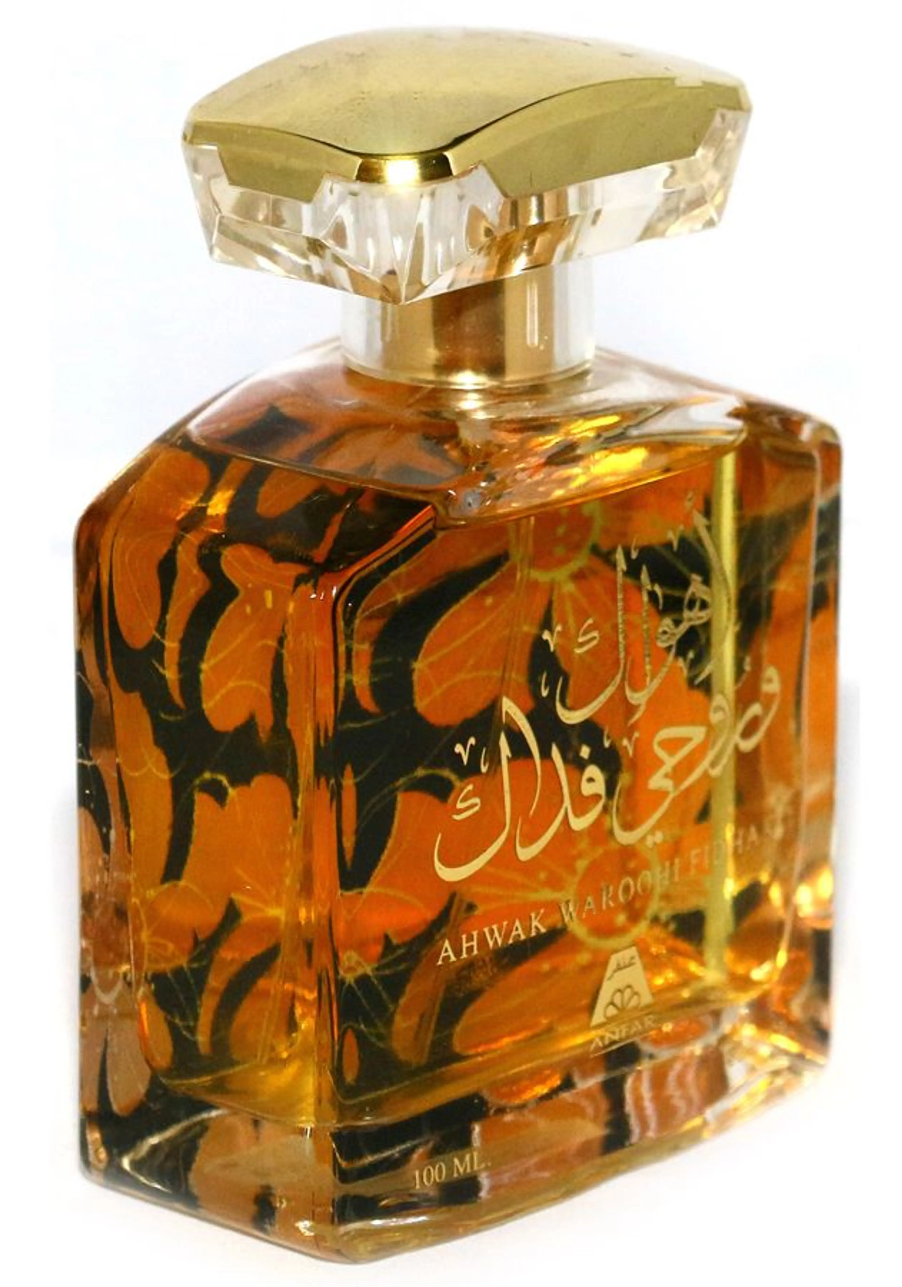 Ahwak Aroohi Fidhak