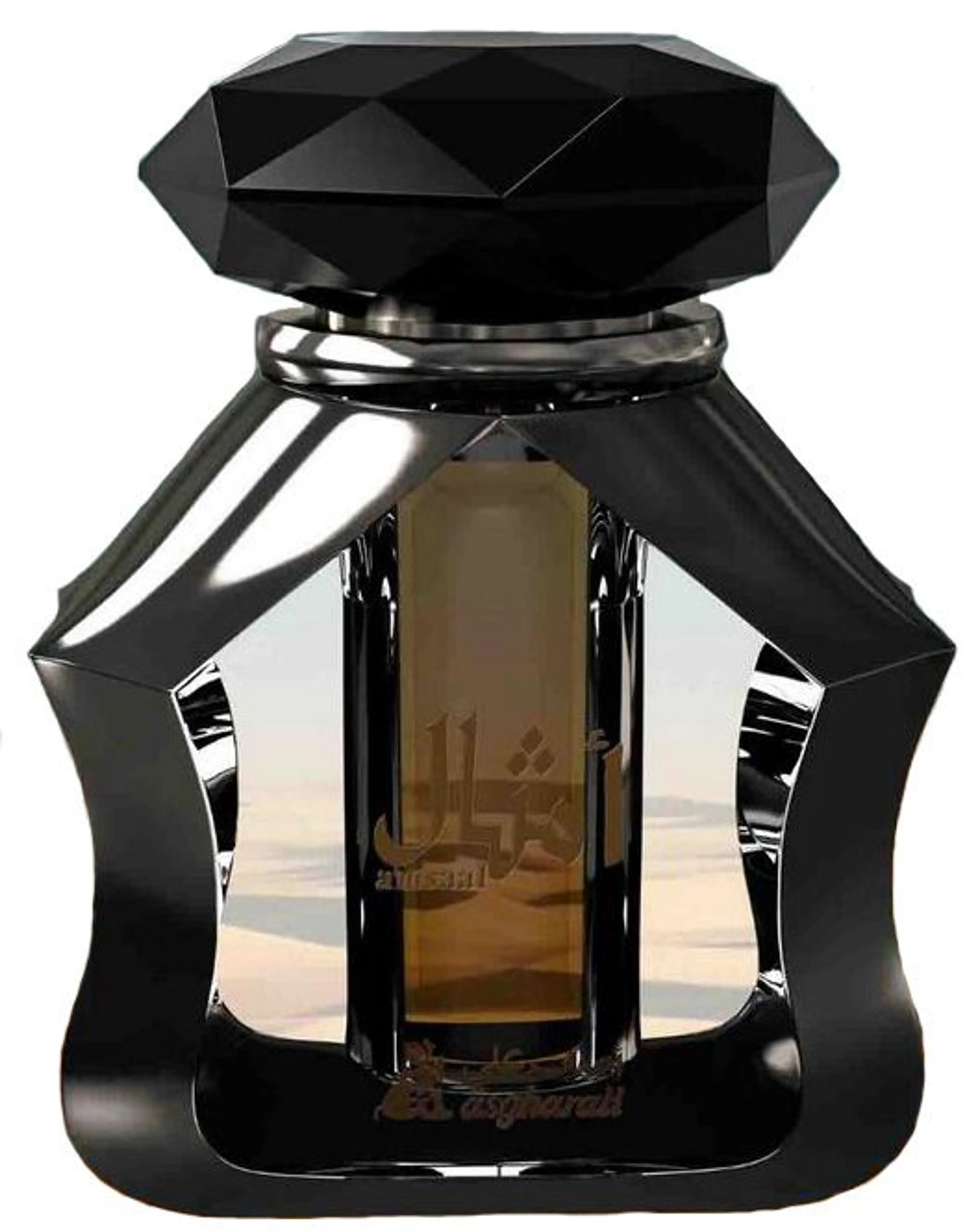 Amsaal Attar