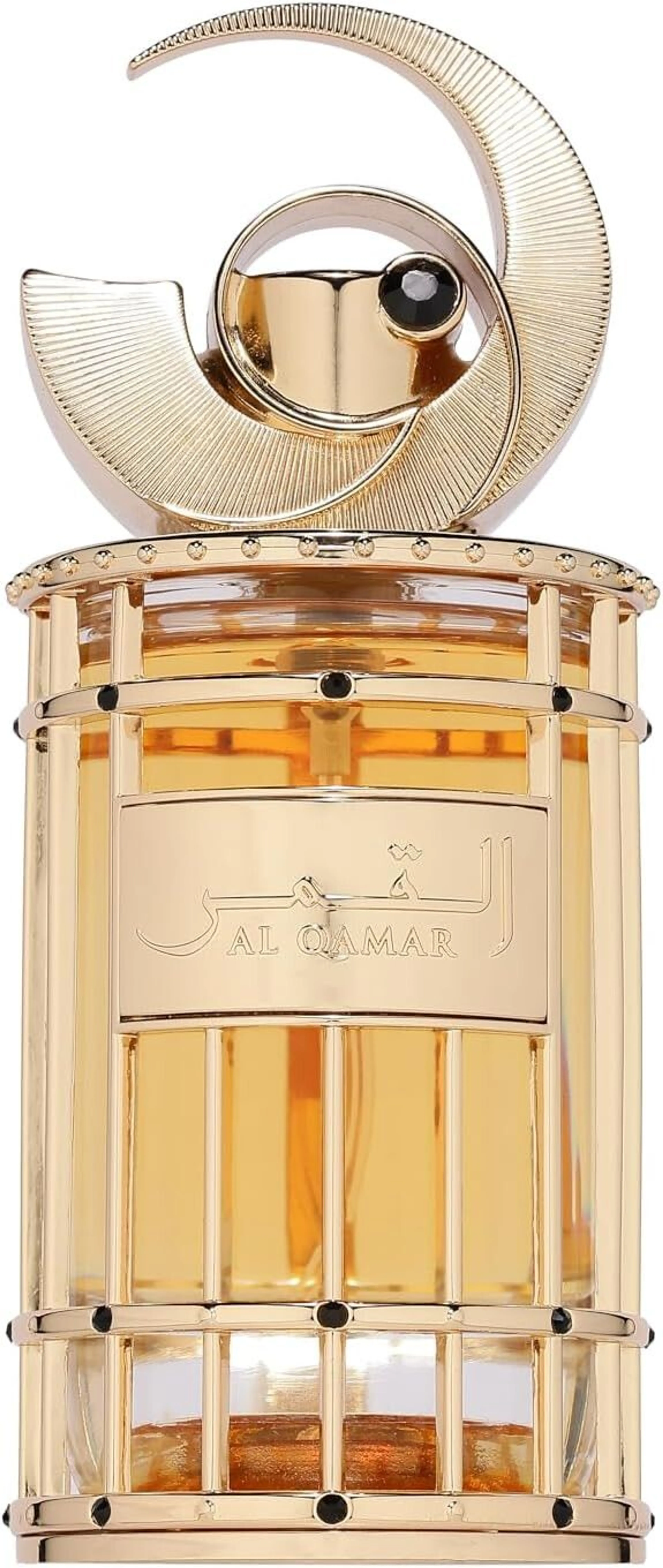 Al Qamar