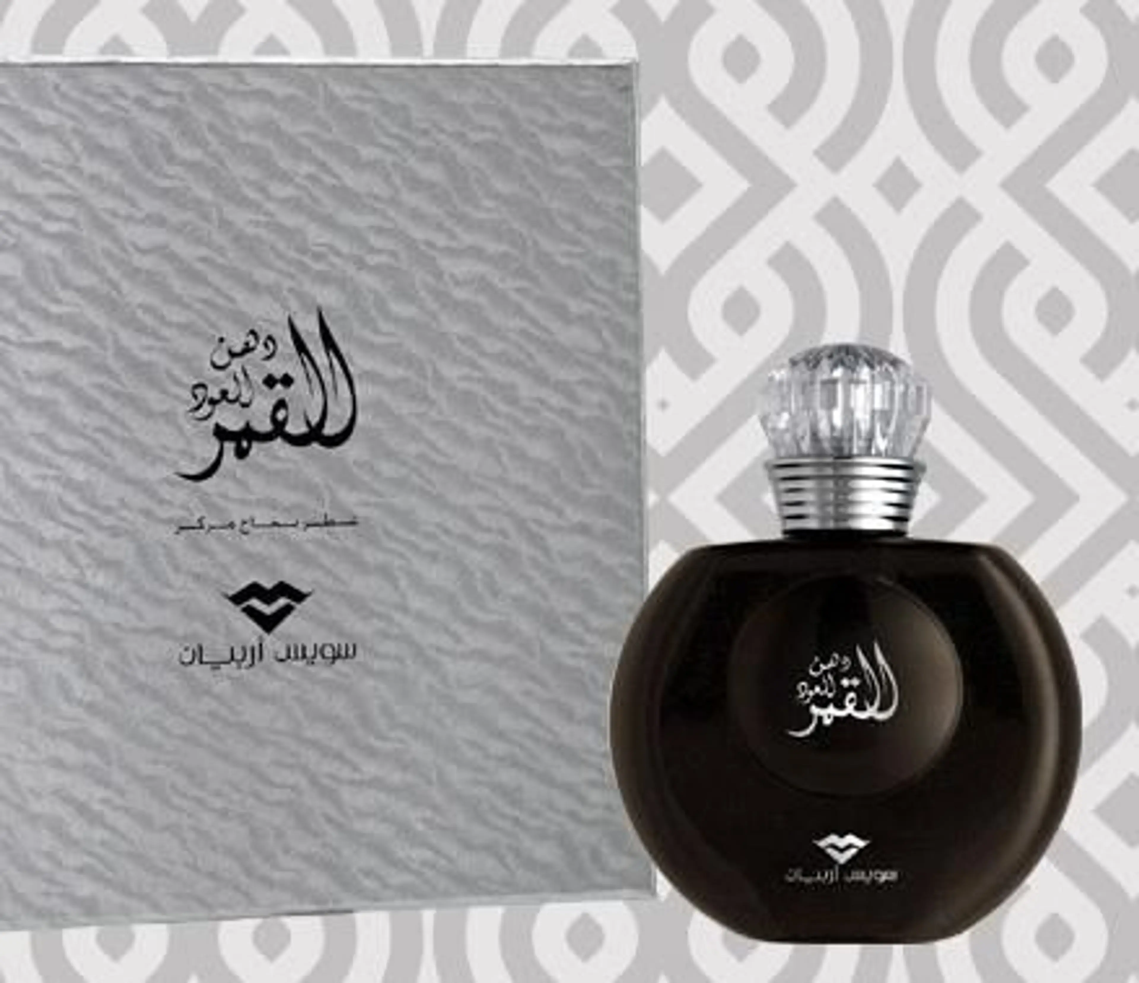 Dehn al oud el Qamer