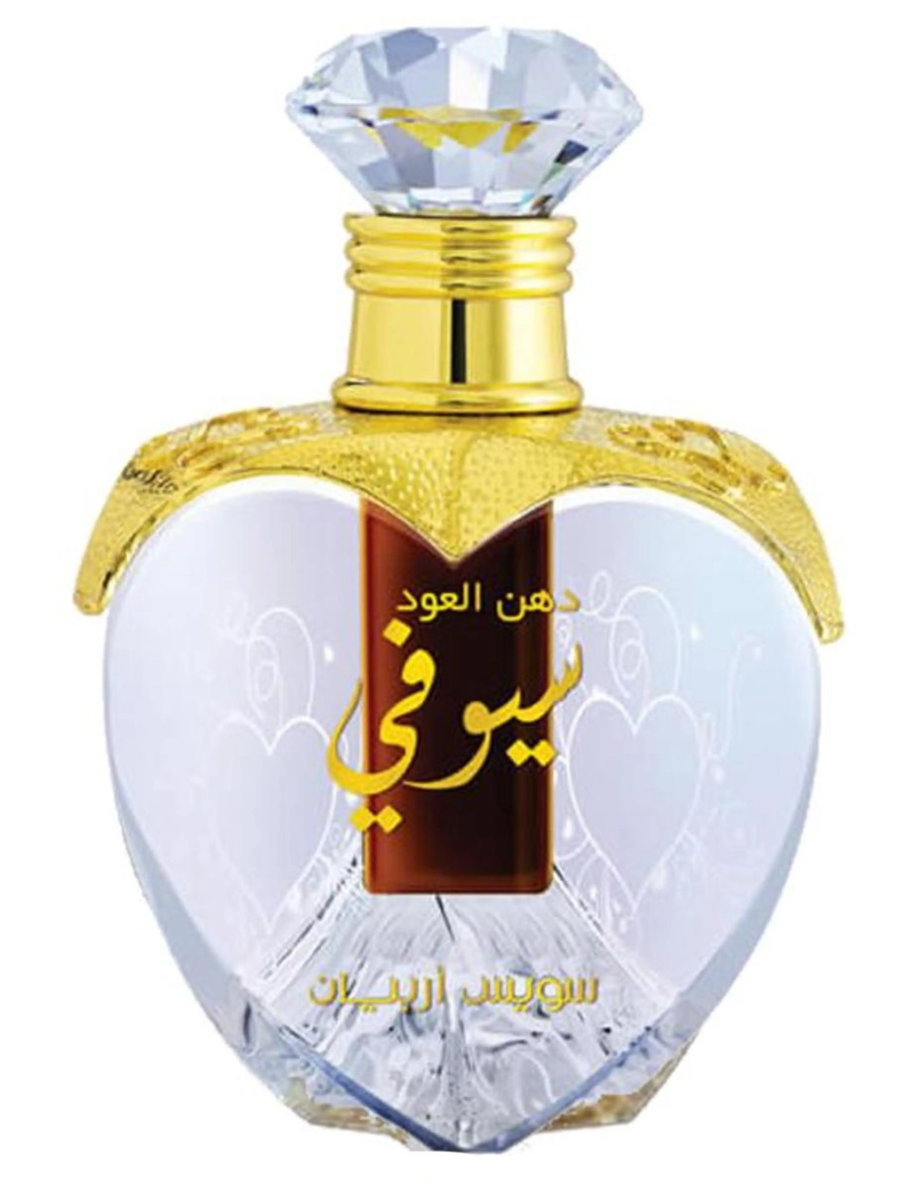 Dehn El Oud Seufi