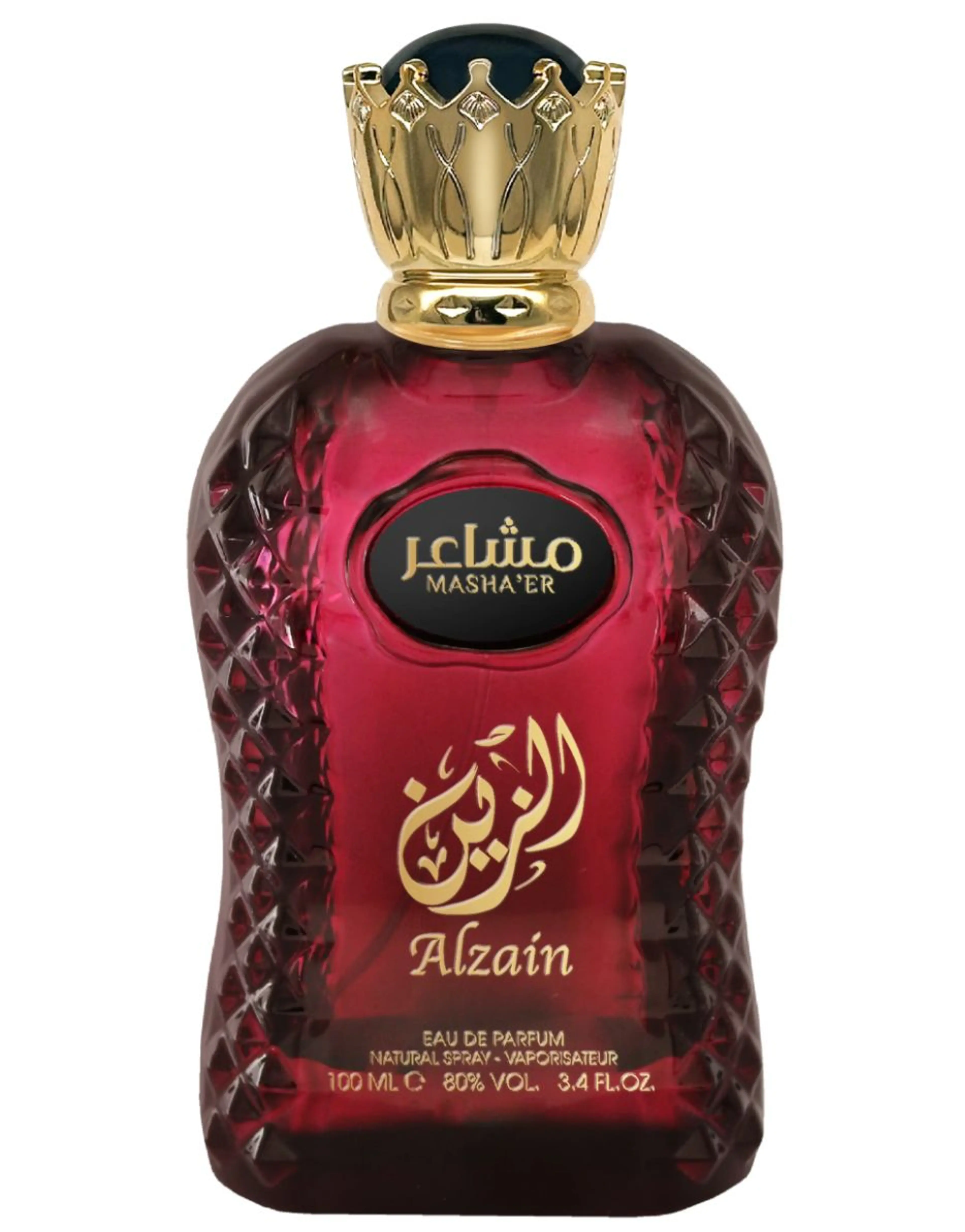 Al Zain