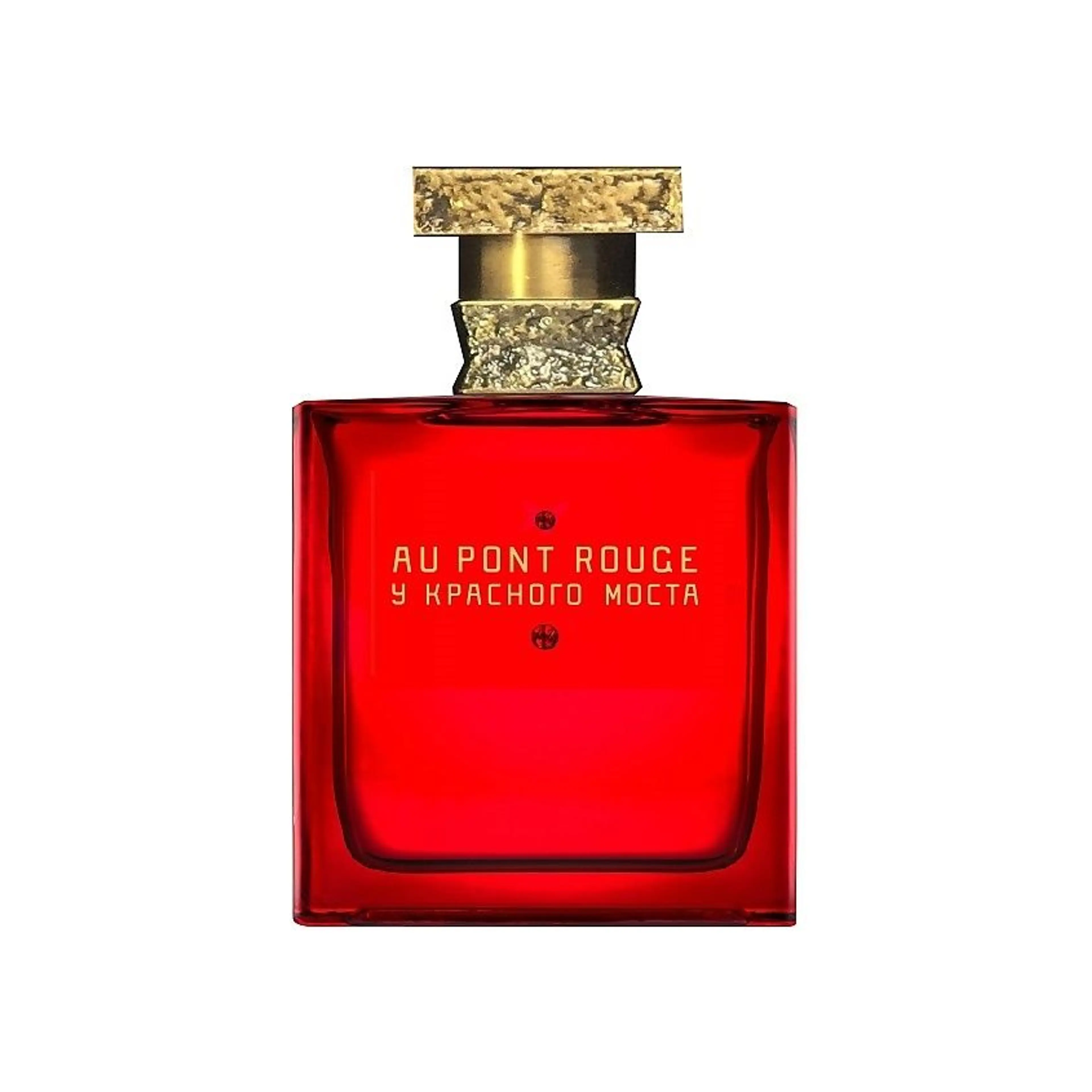 Au Pont Rouge (У красного моста)