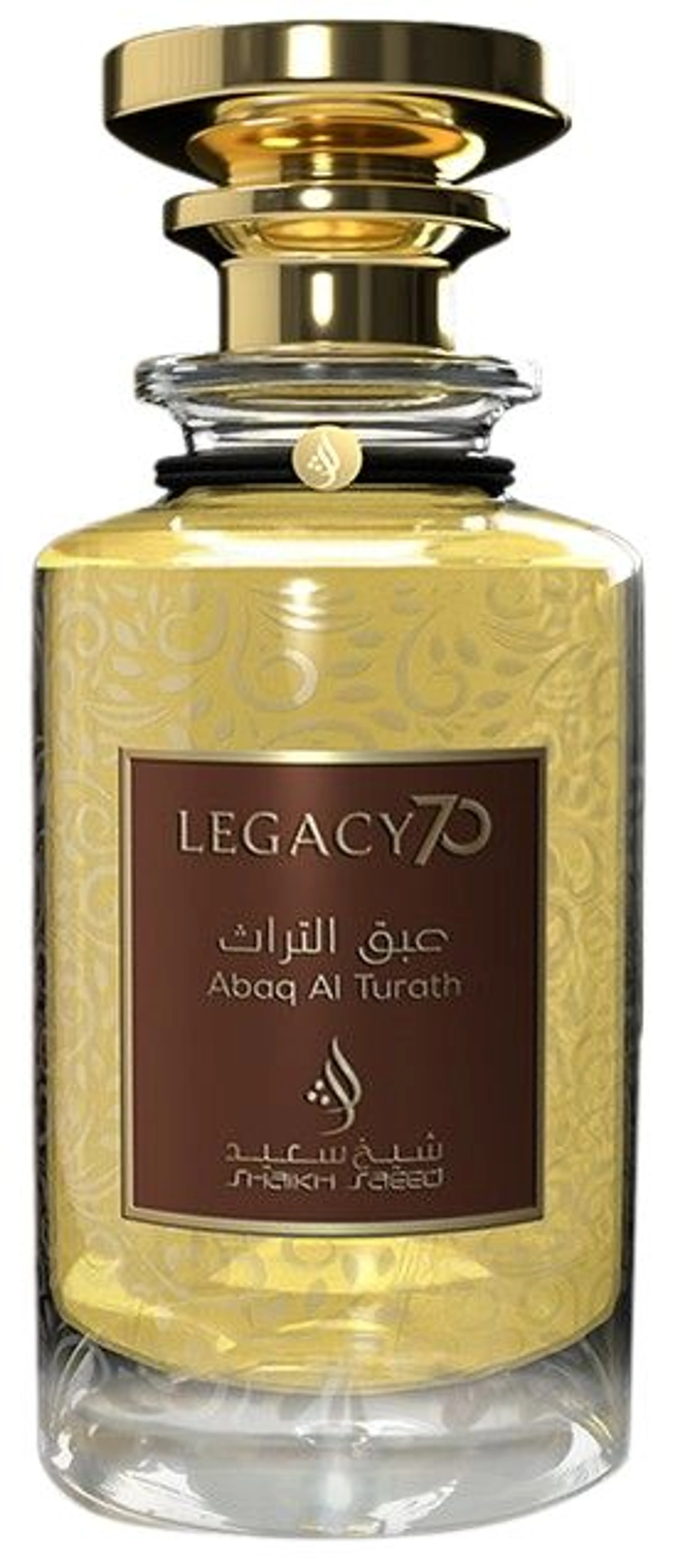 Abaq Al Turath