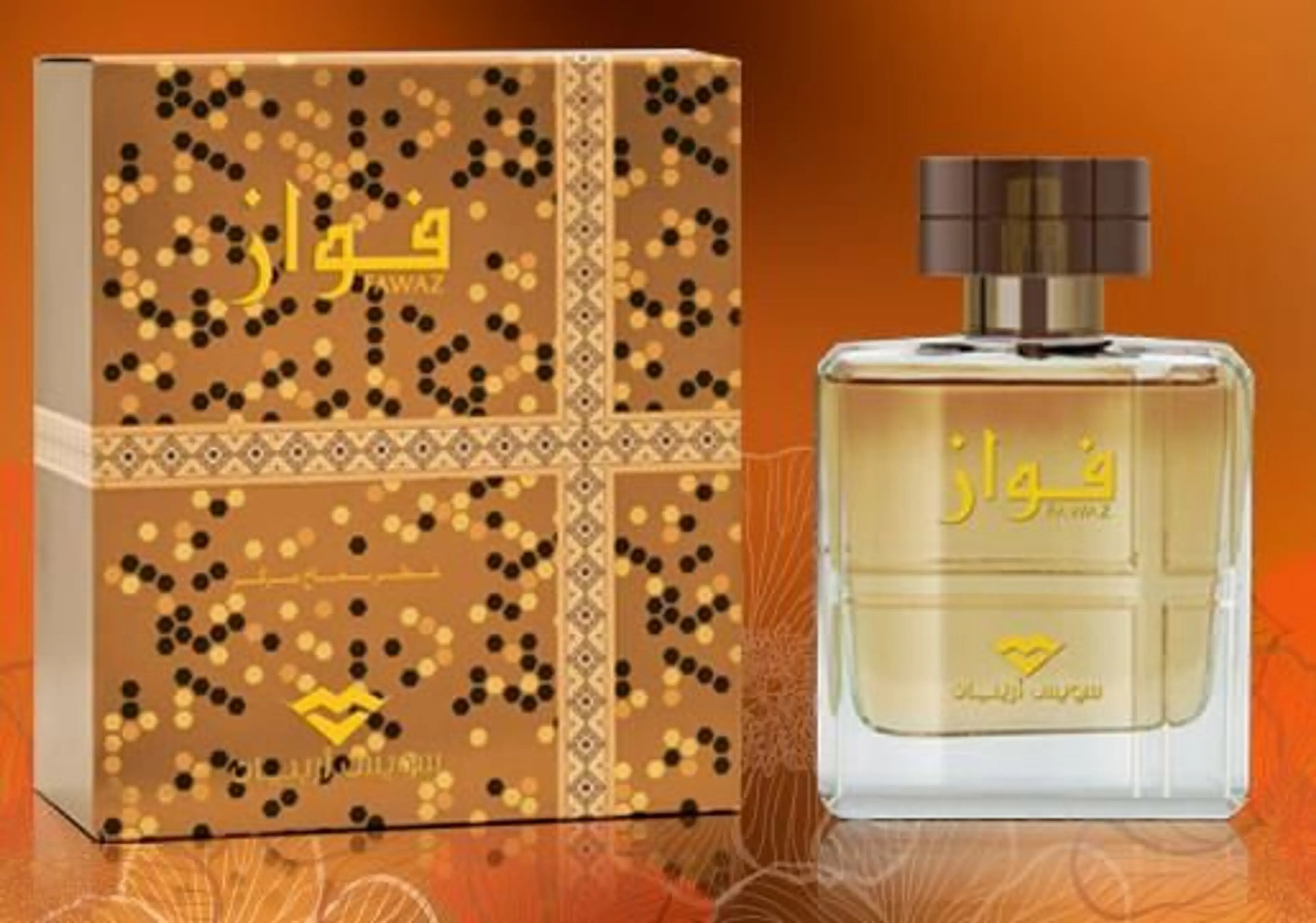 Fawaz