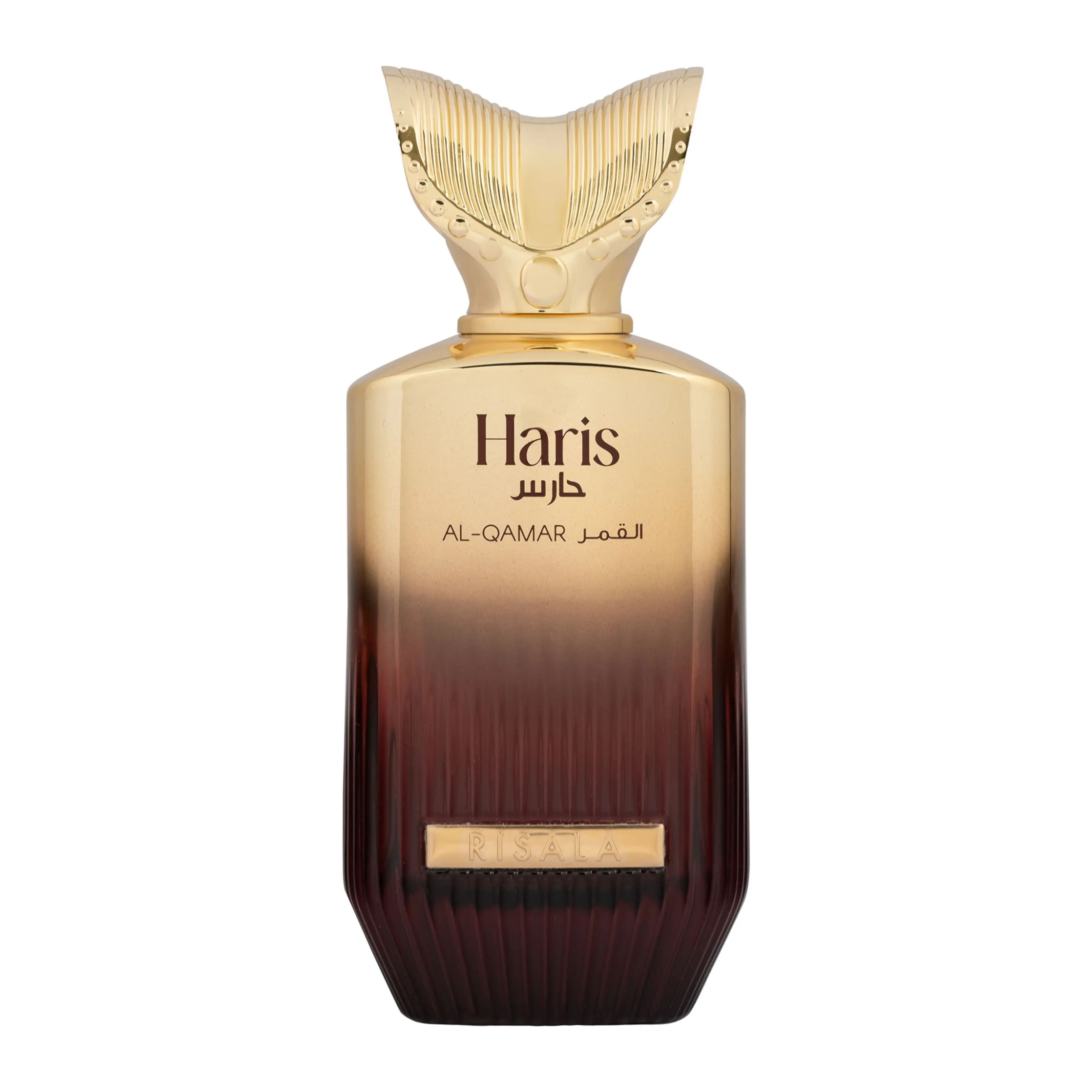 Haris Al-Qamar
