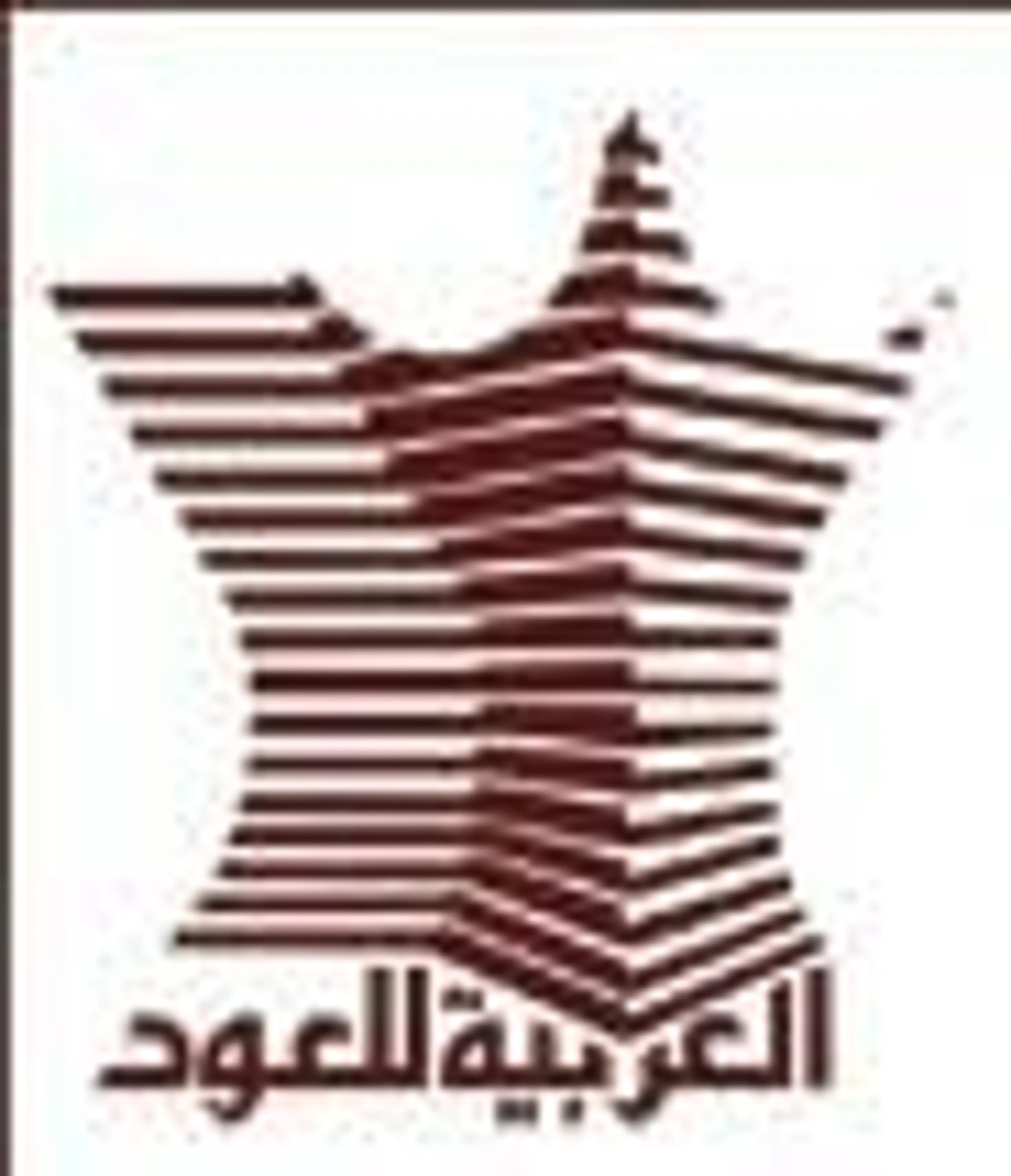 Jazebiya