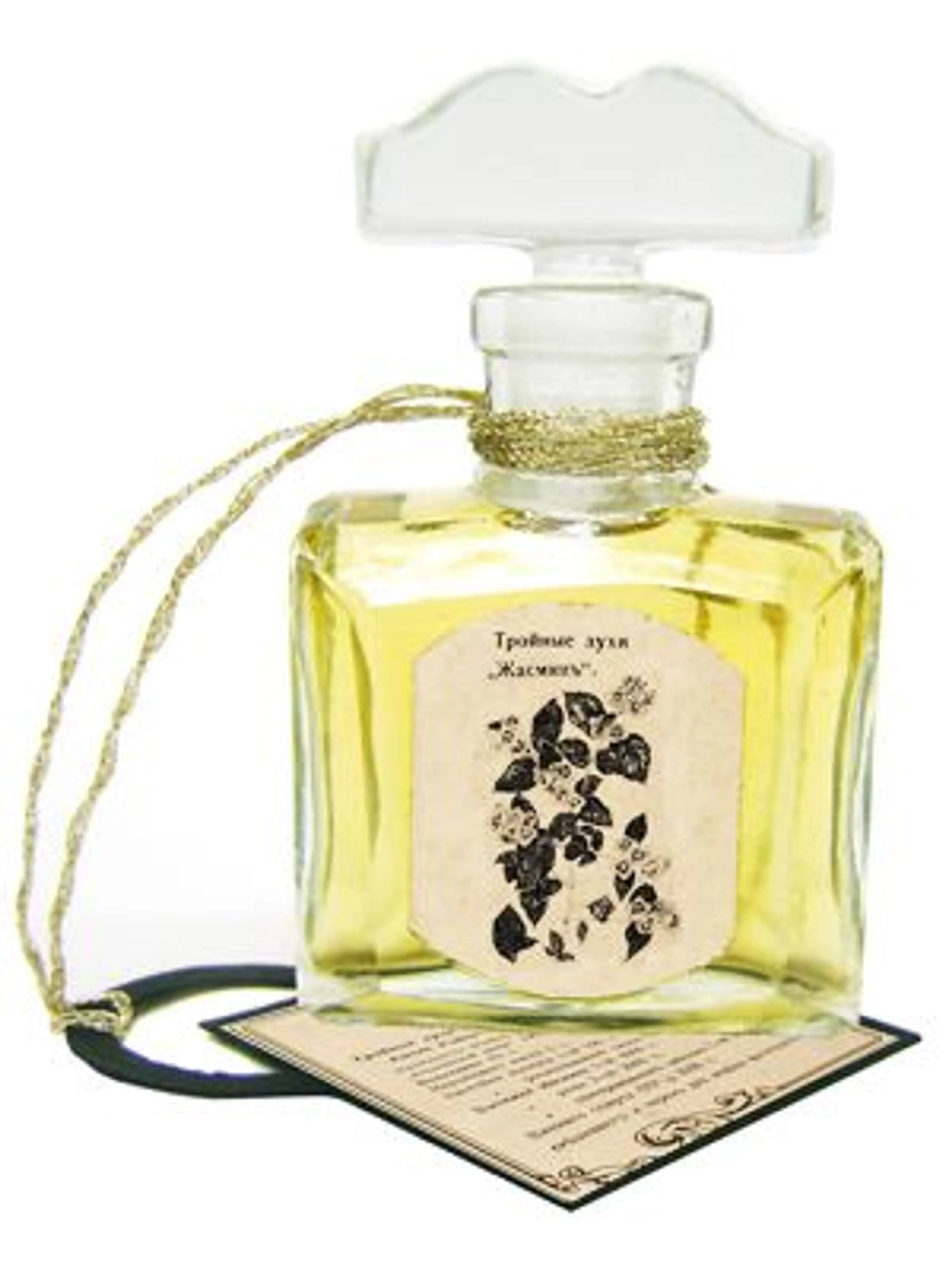 Jasmin