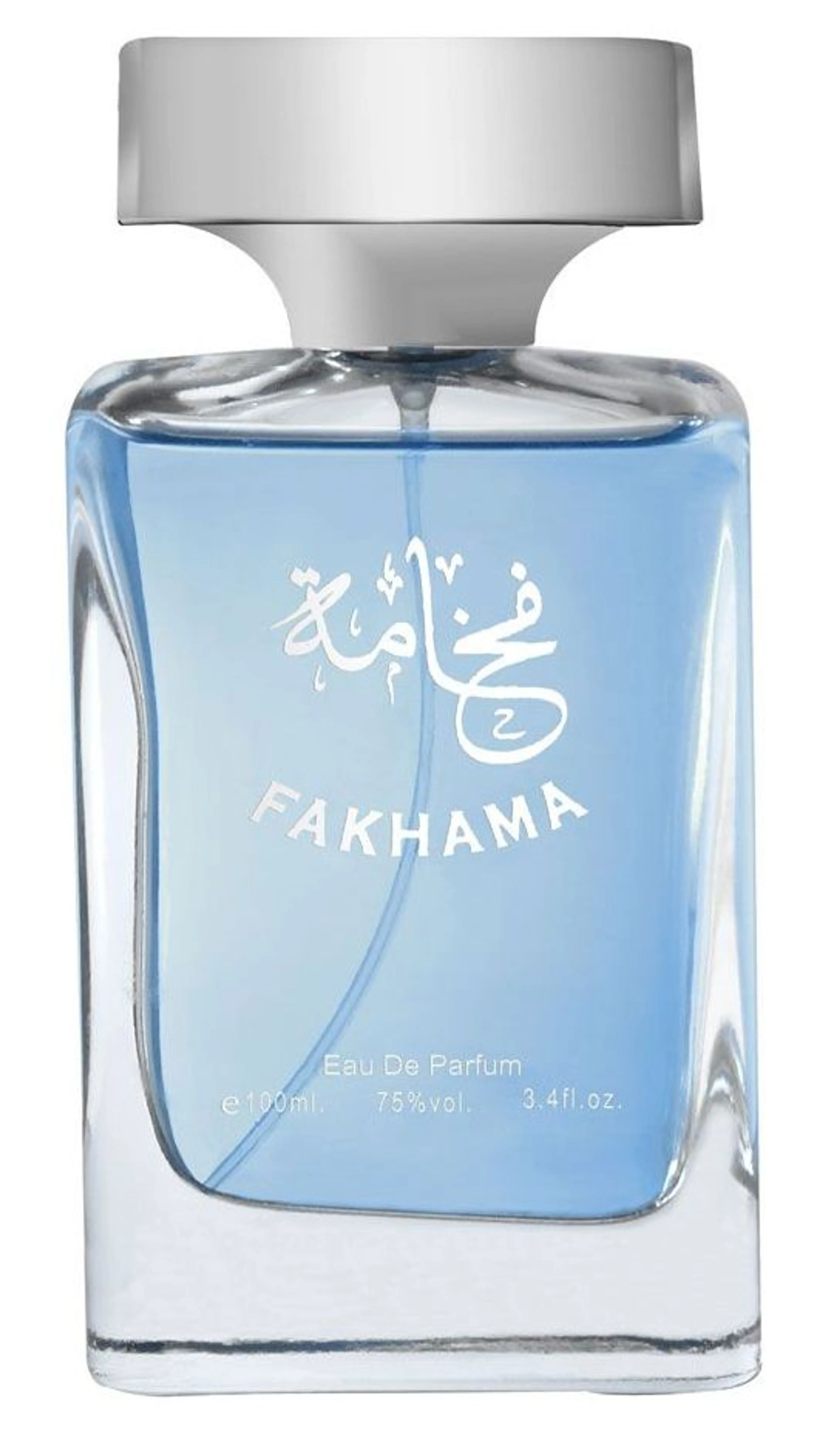 Fakhama