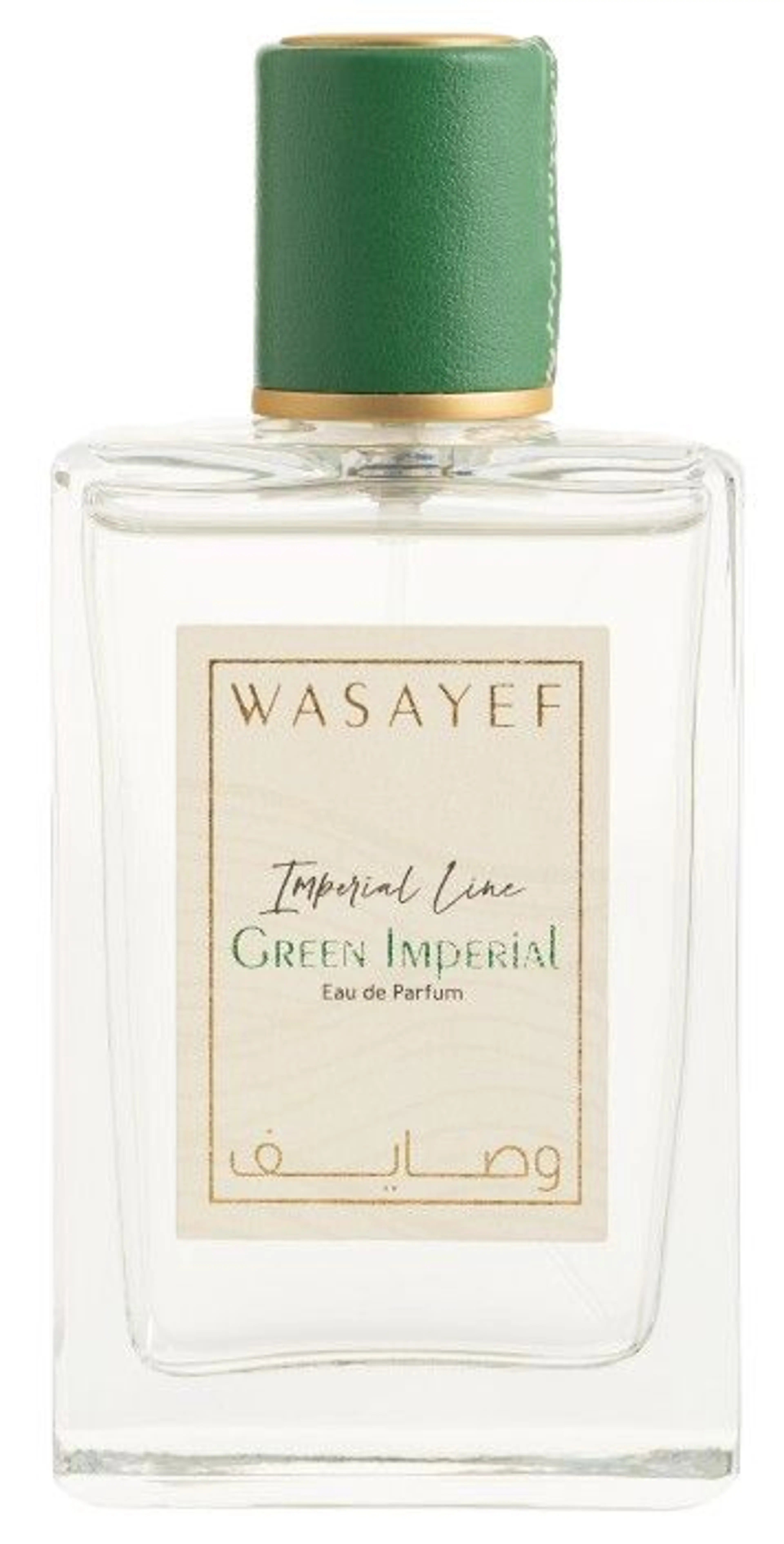 Green Imperial