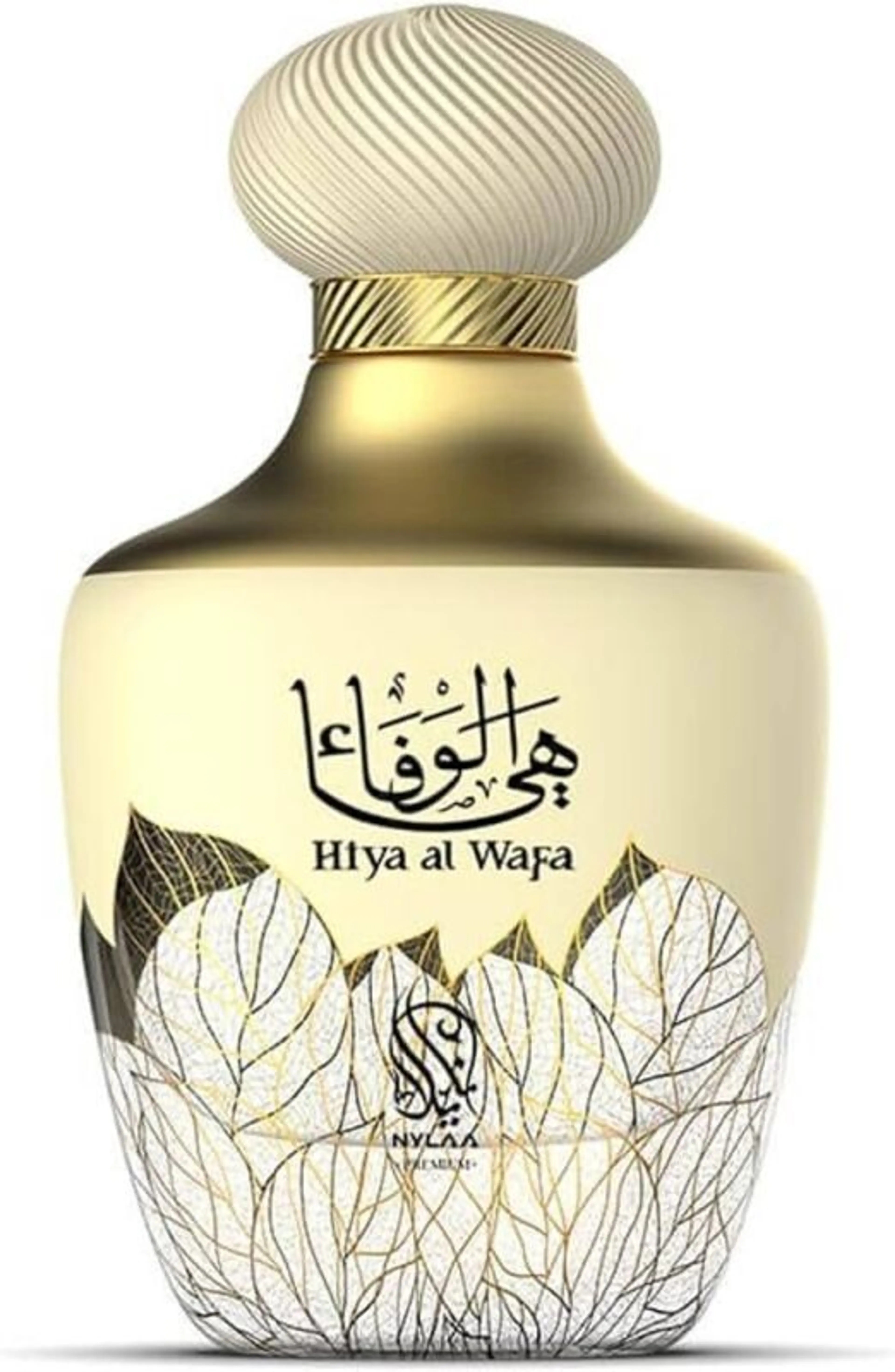Hiya al Wafa
