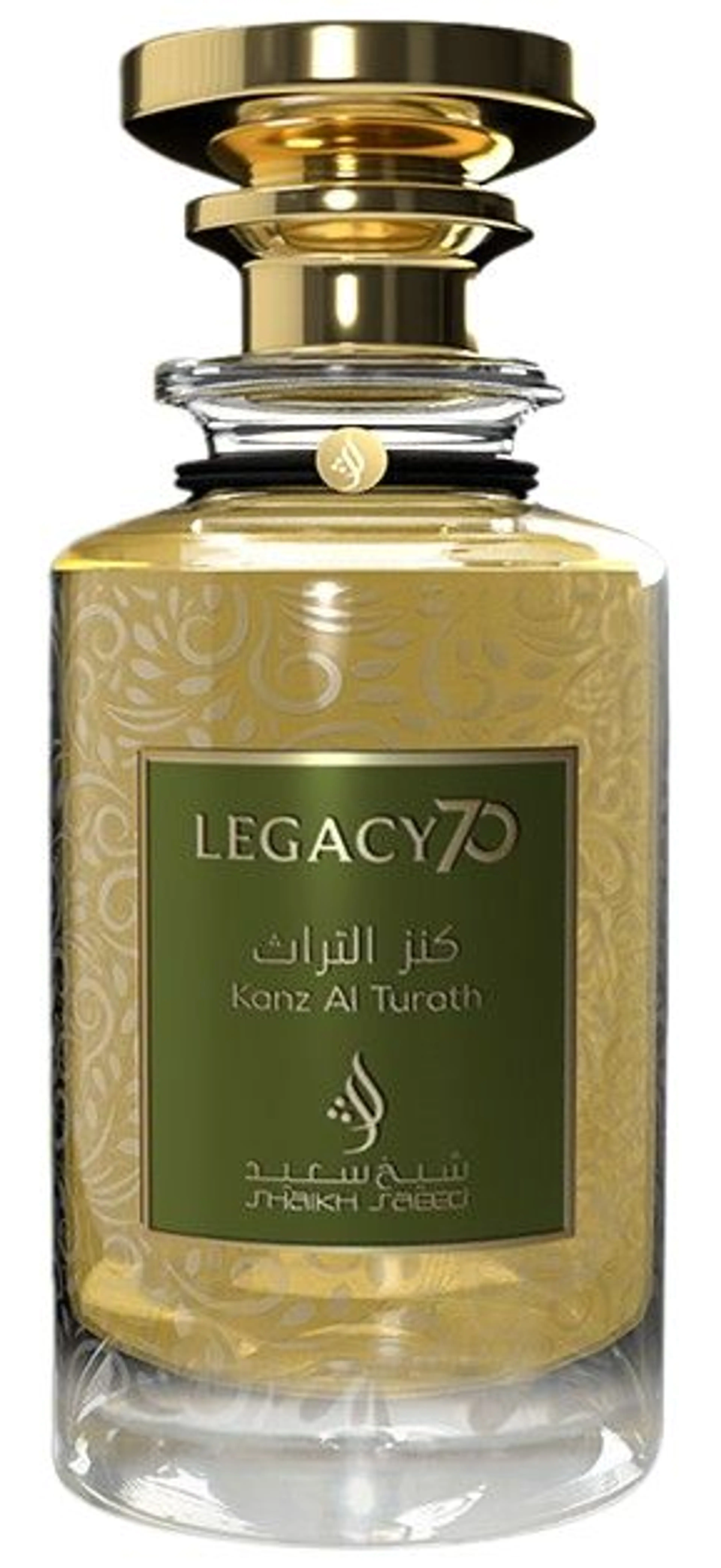 Kanz Al Turath