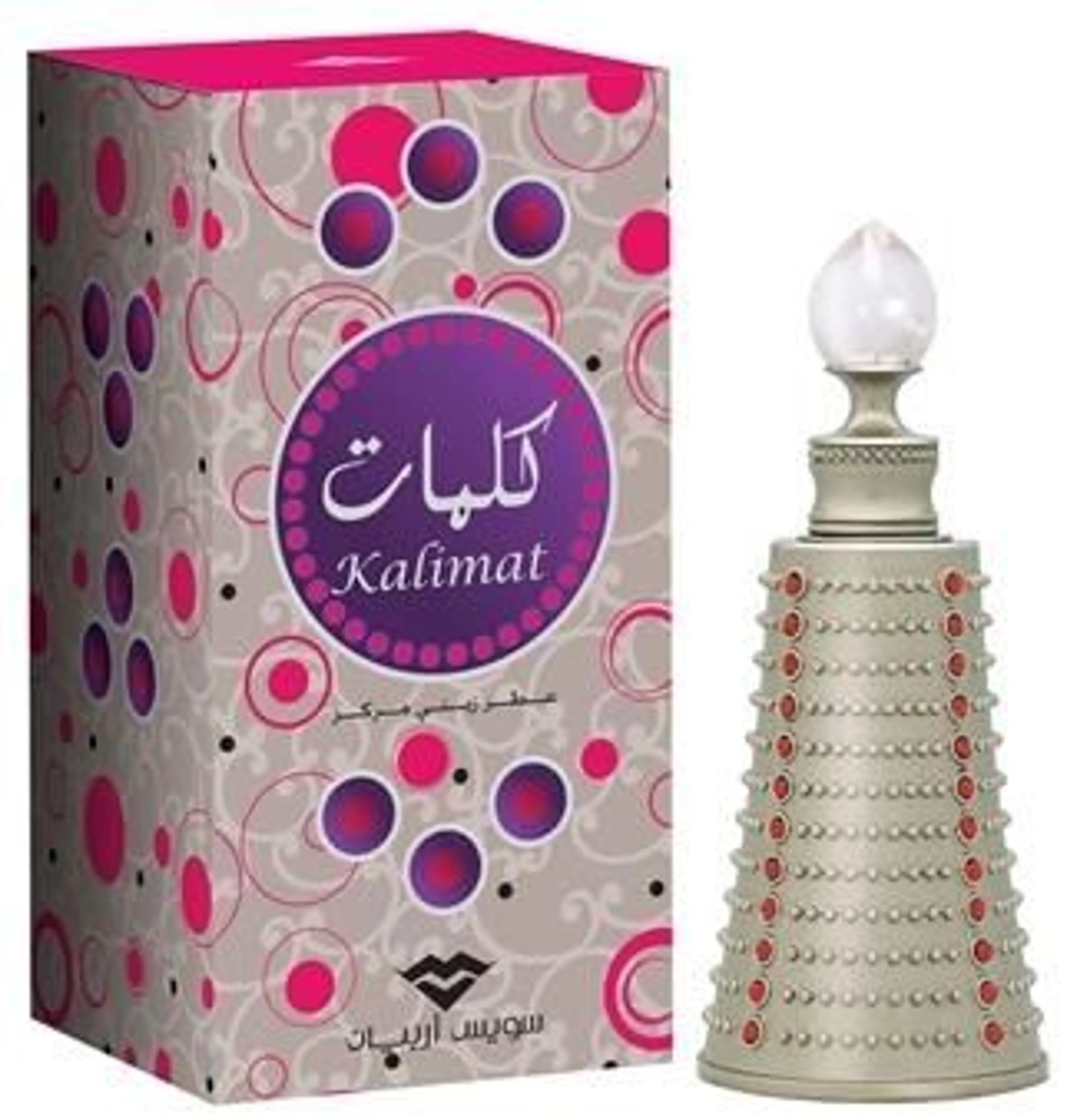 Kalimat