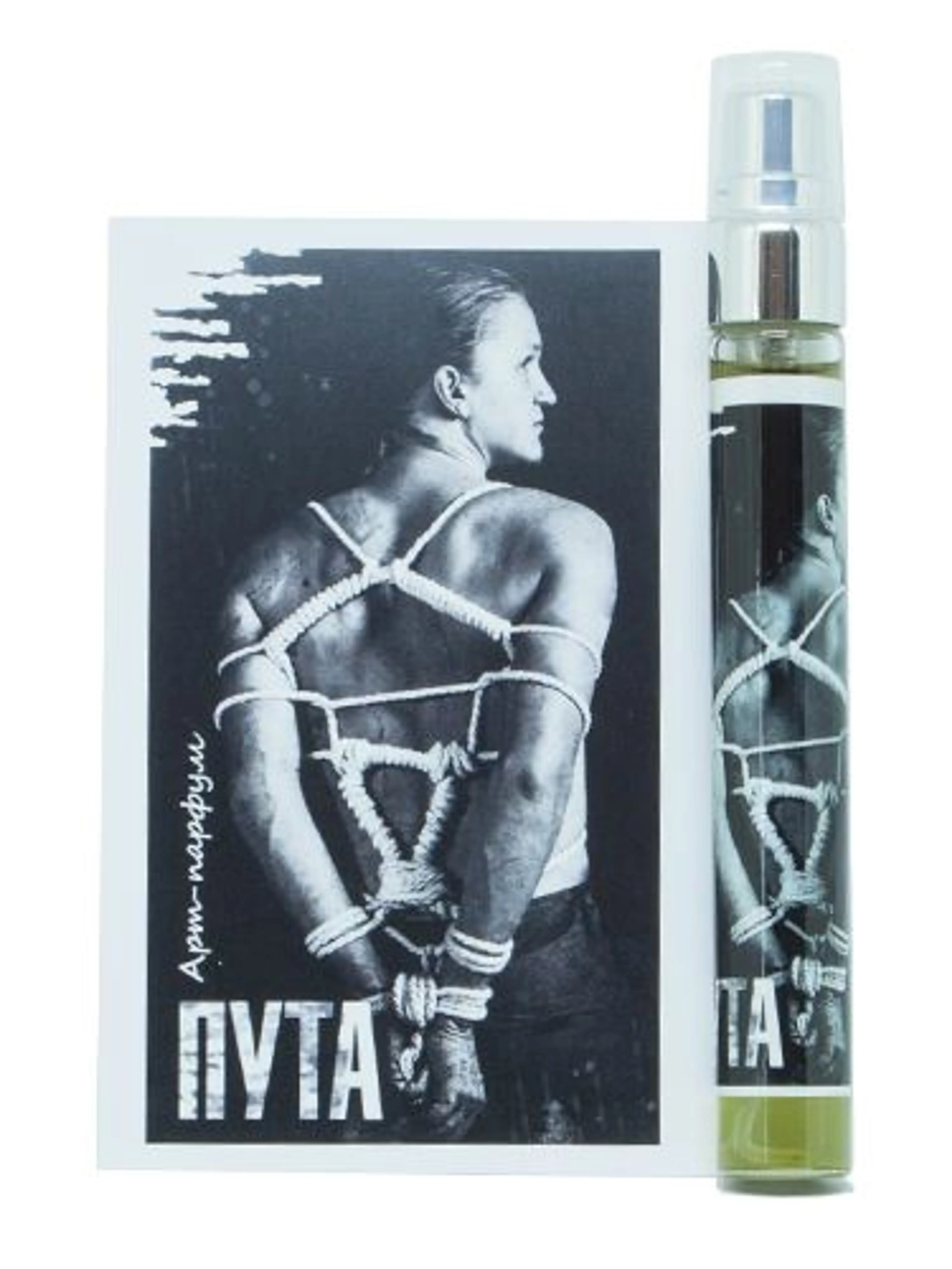 Fetters / Пута