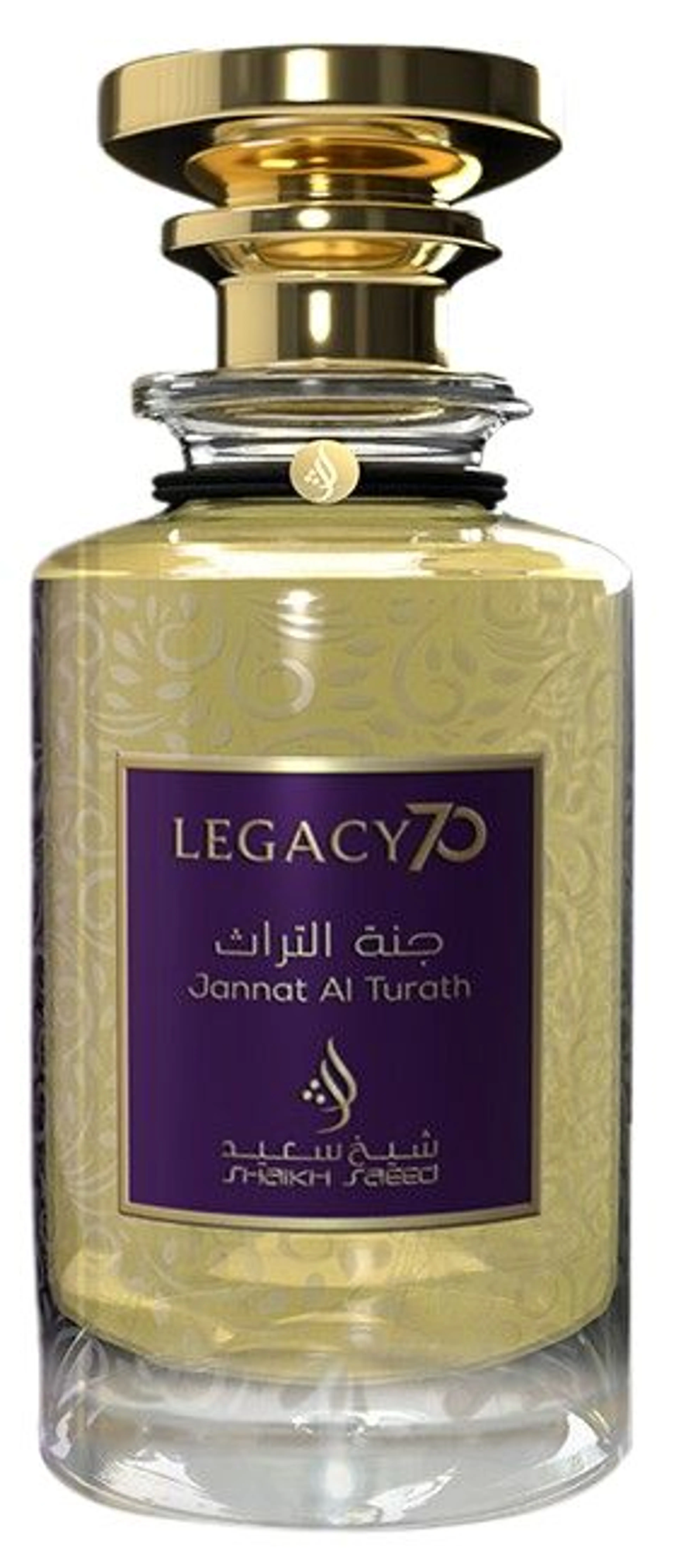 Jannat Al Turath