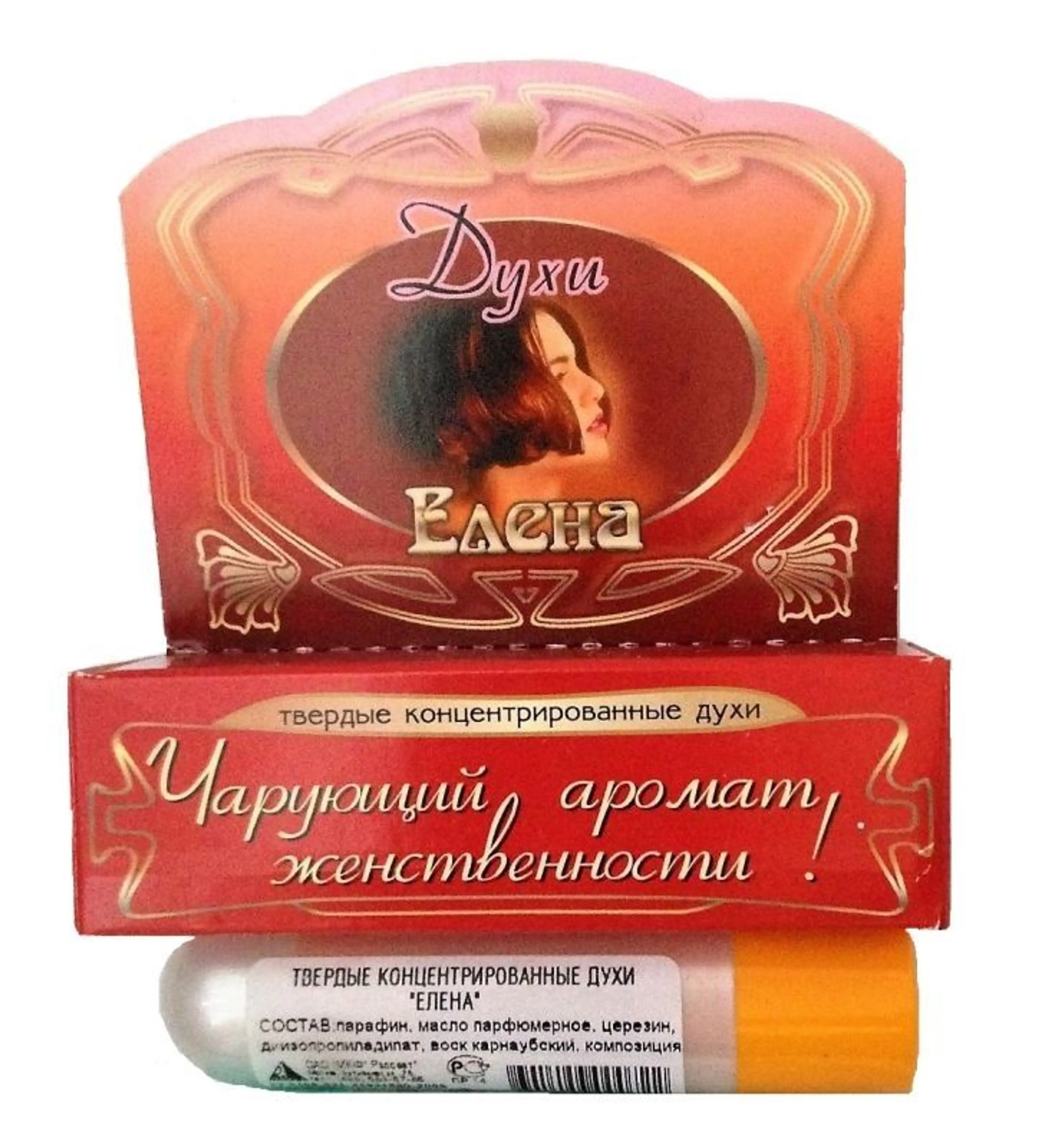 Елена