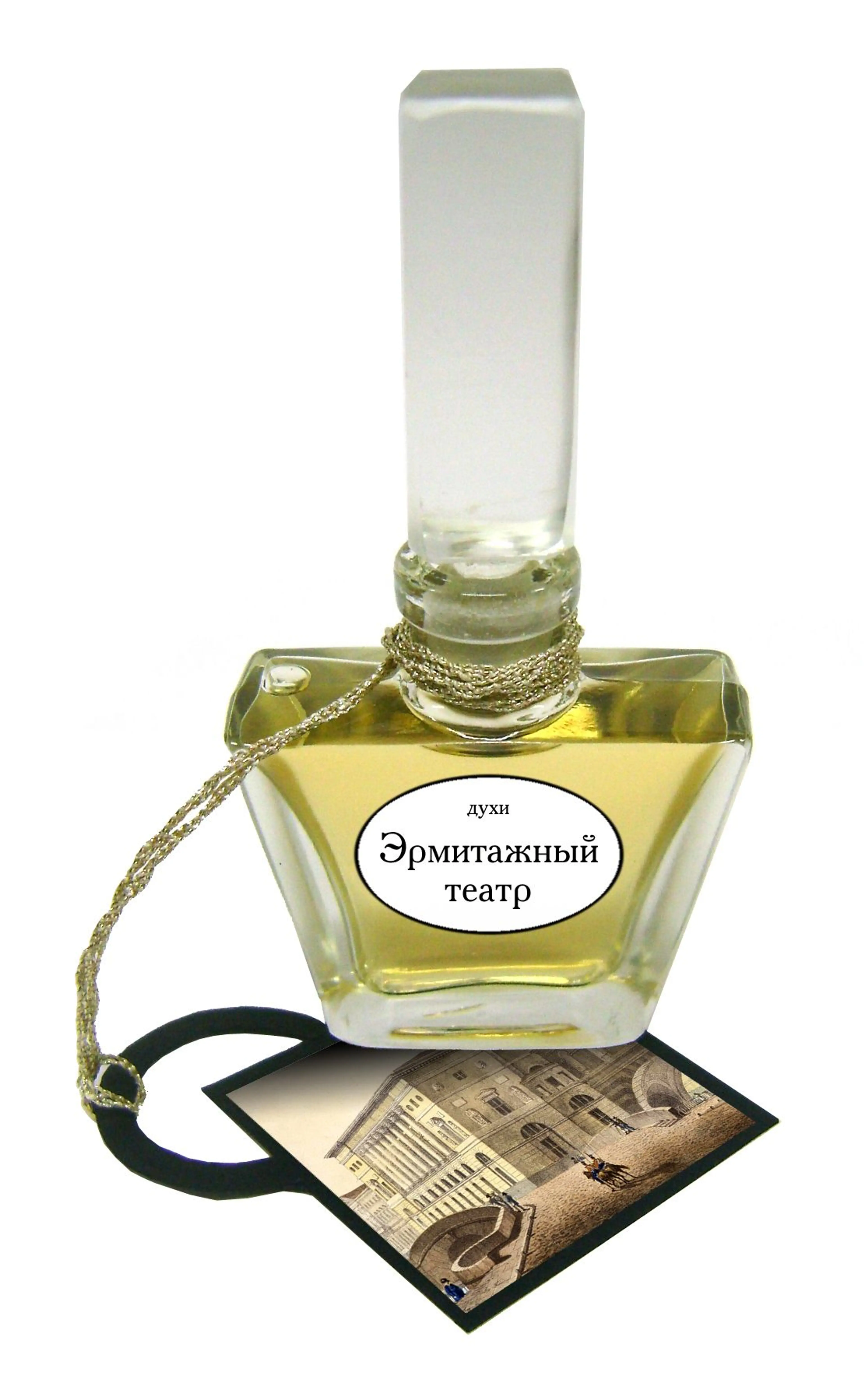 Ermitazhny Teatr Эрмитажный Театр