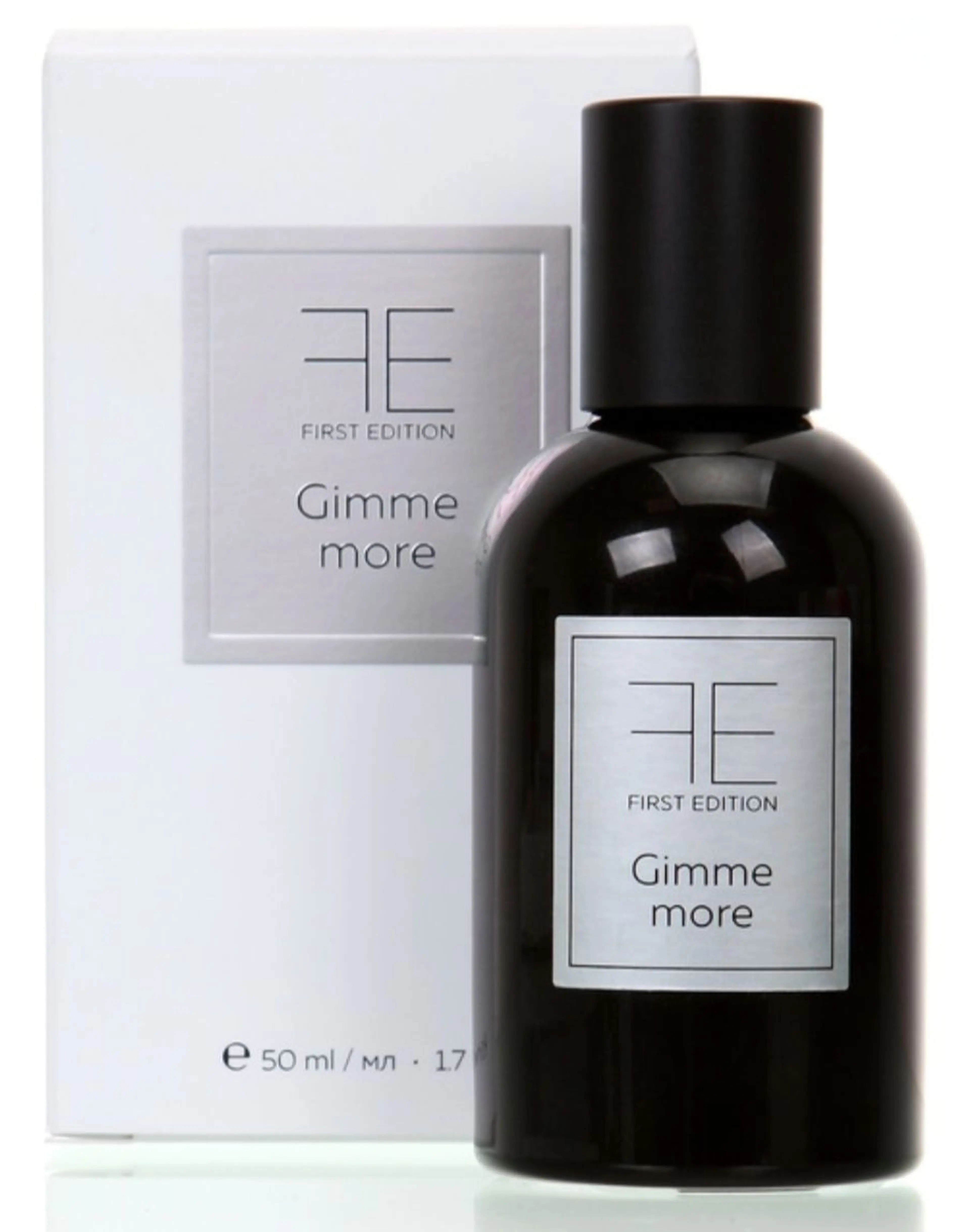 Gimme More