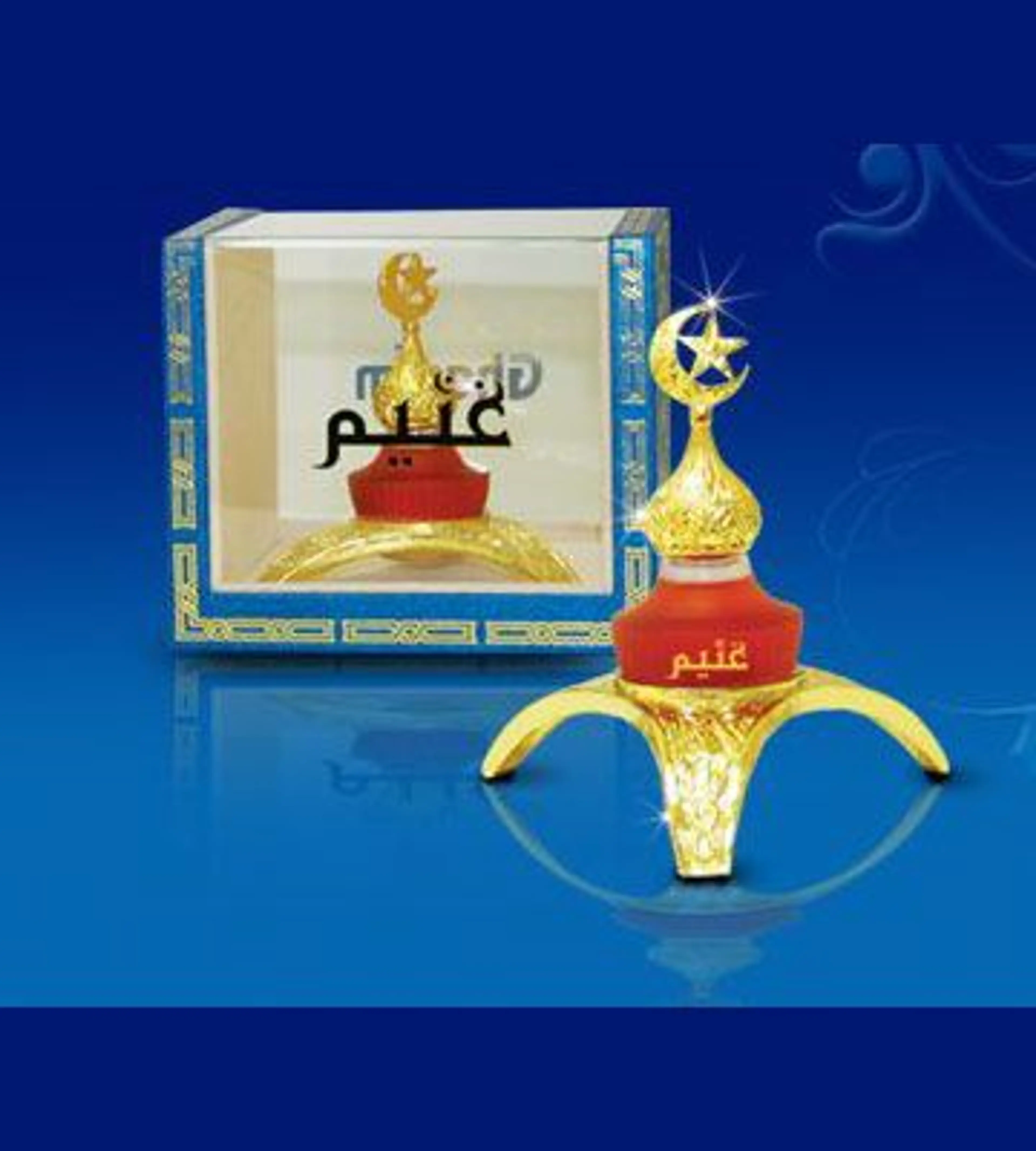 Ghanim