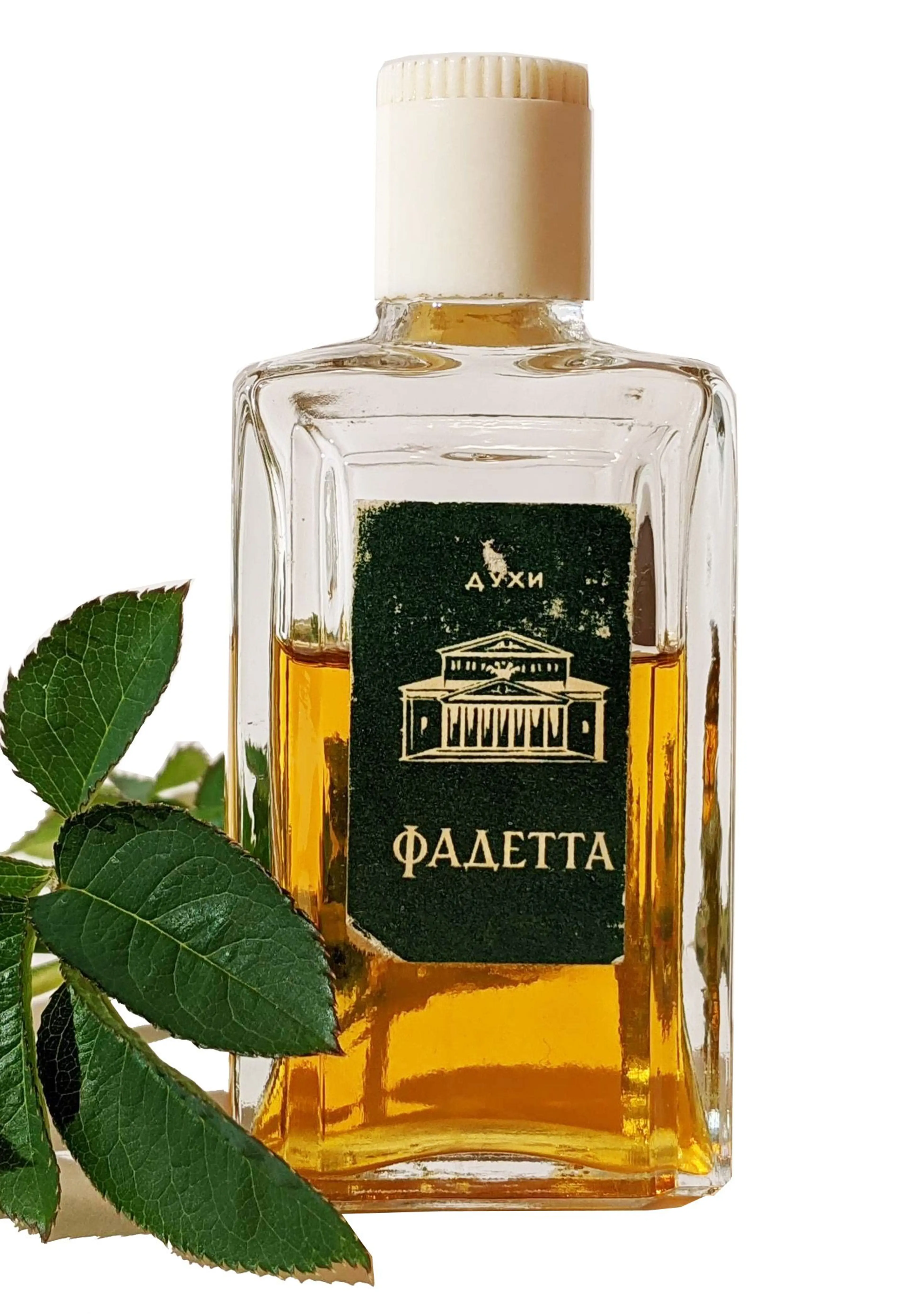 Фадетта (Fadetta)