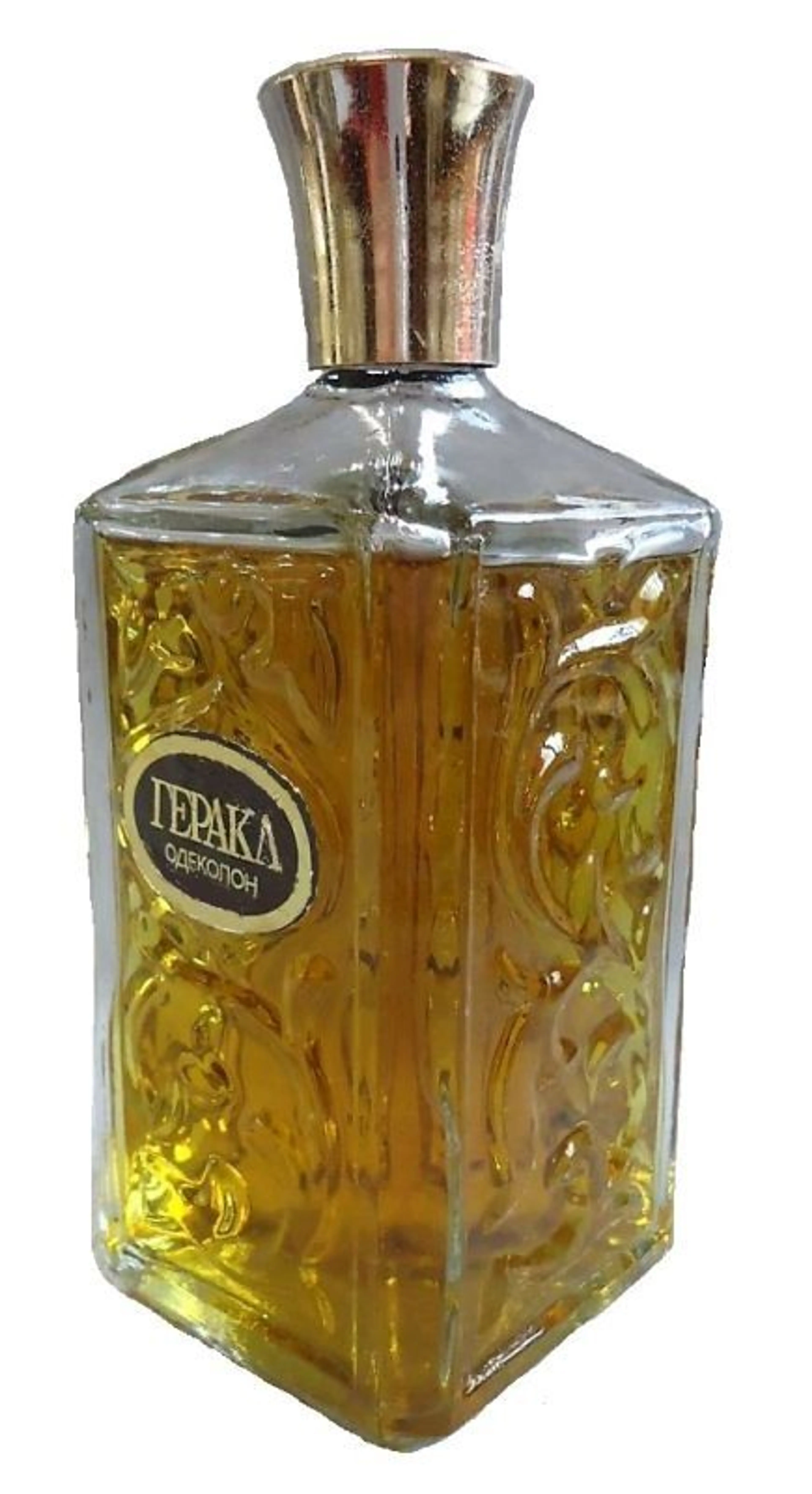 Геракл