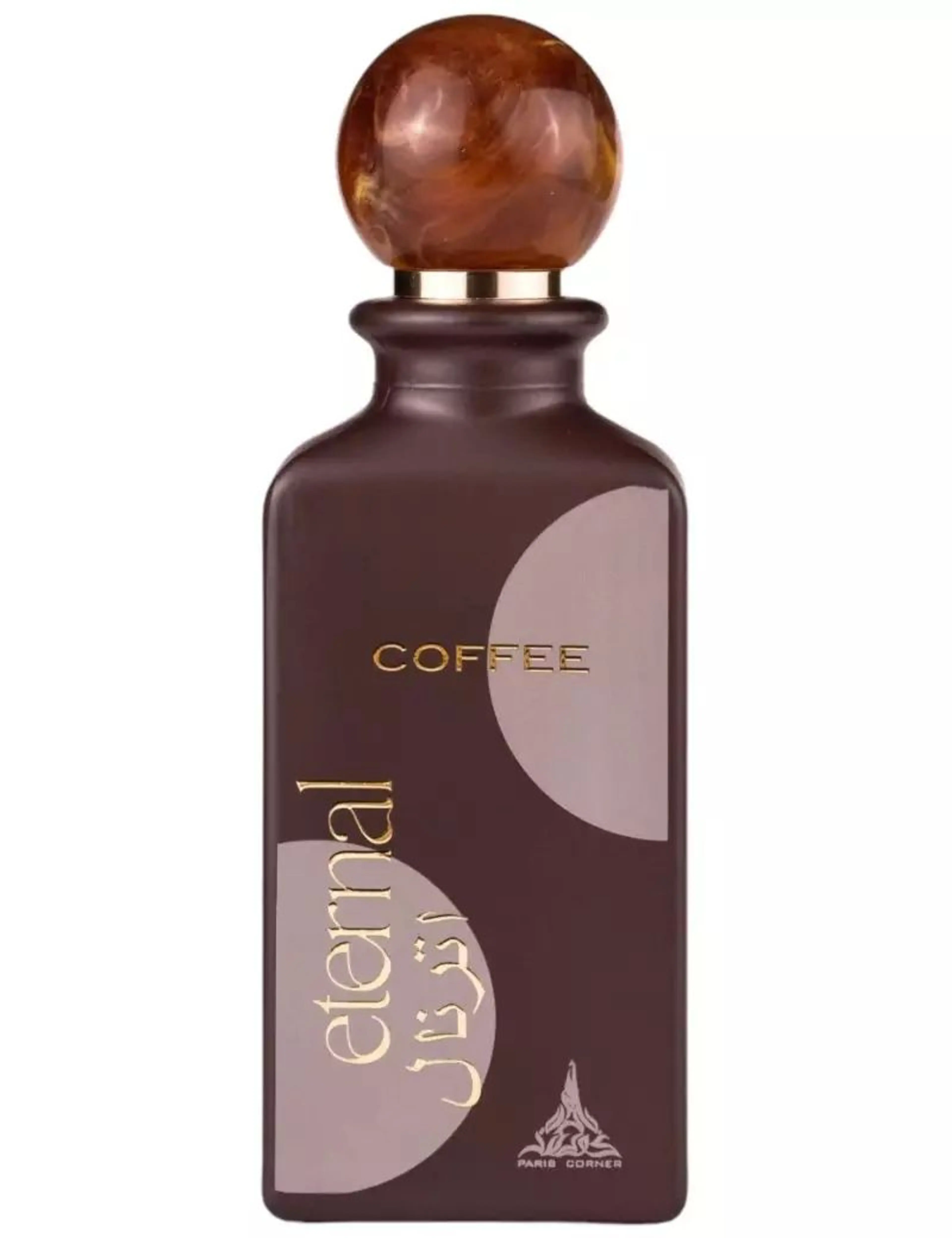 Eternal Coffee