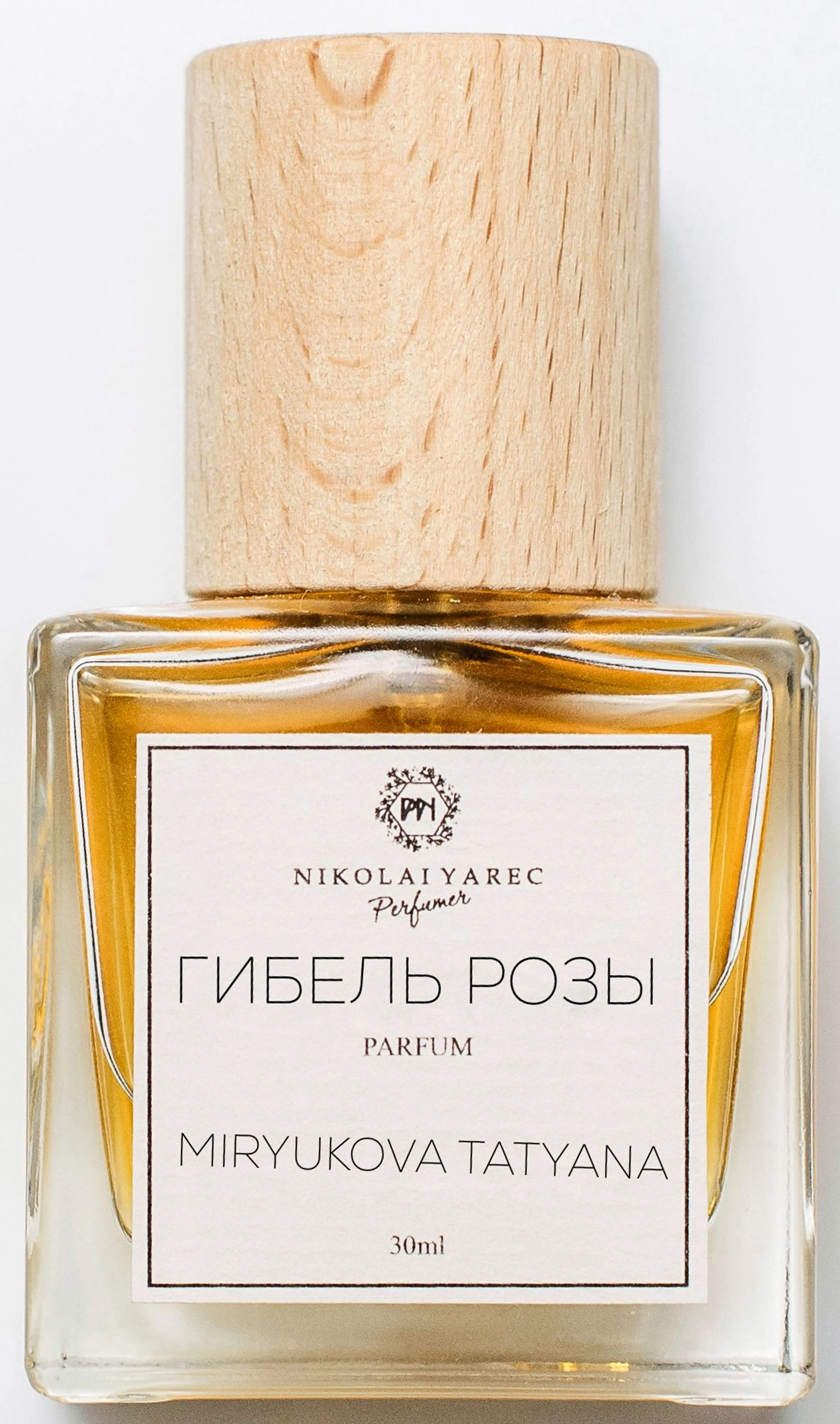 Гибель Розы