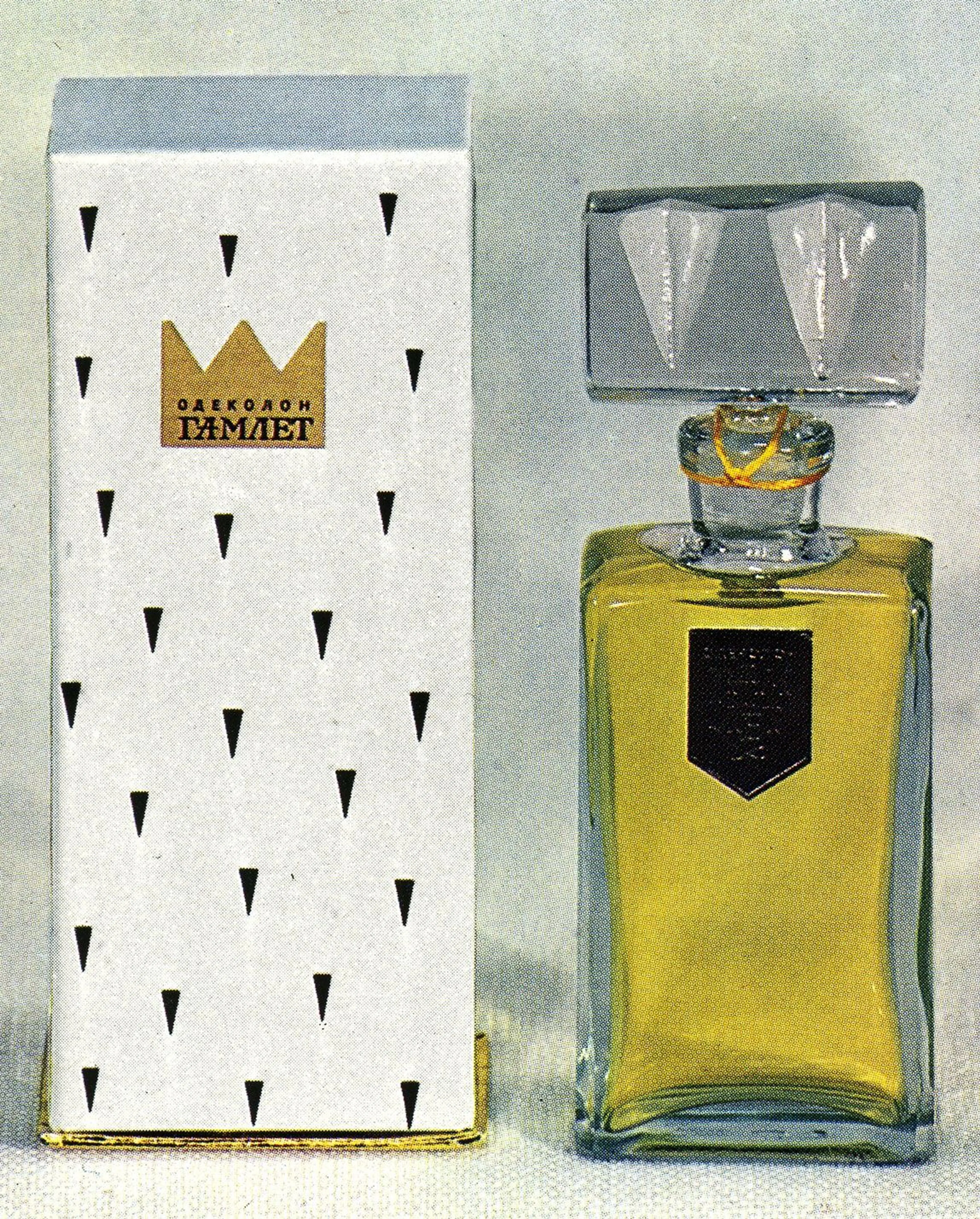 Гамлет (Hamlet)
